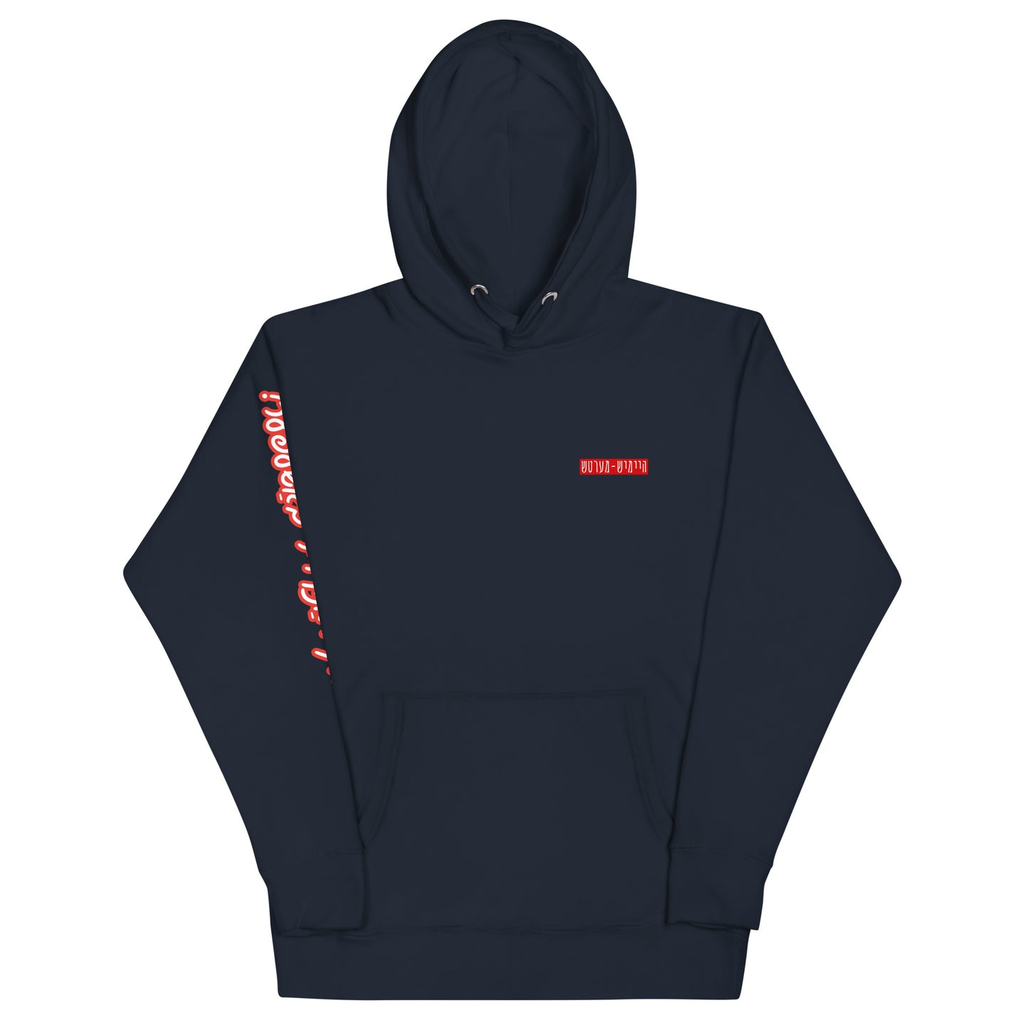TYH - Hoodie 3