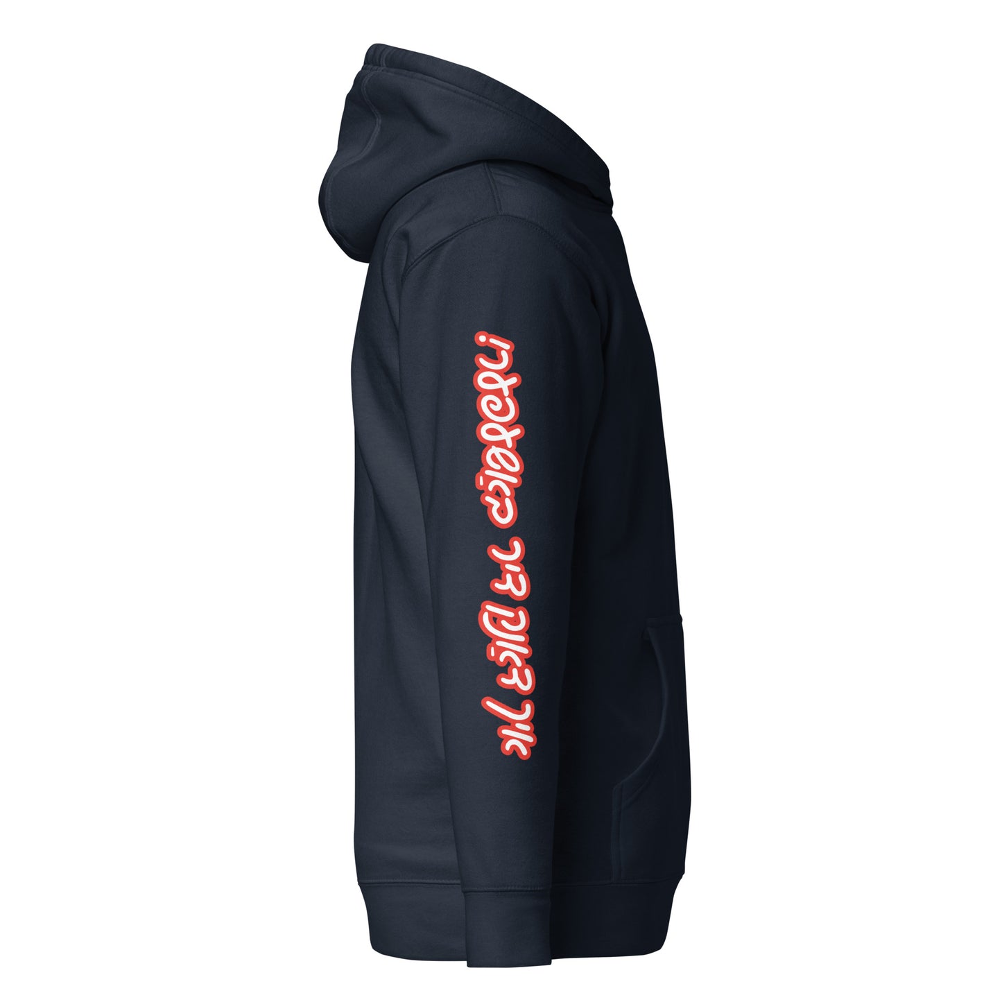 TYH - Hoodie 3
