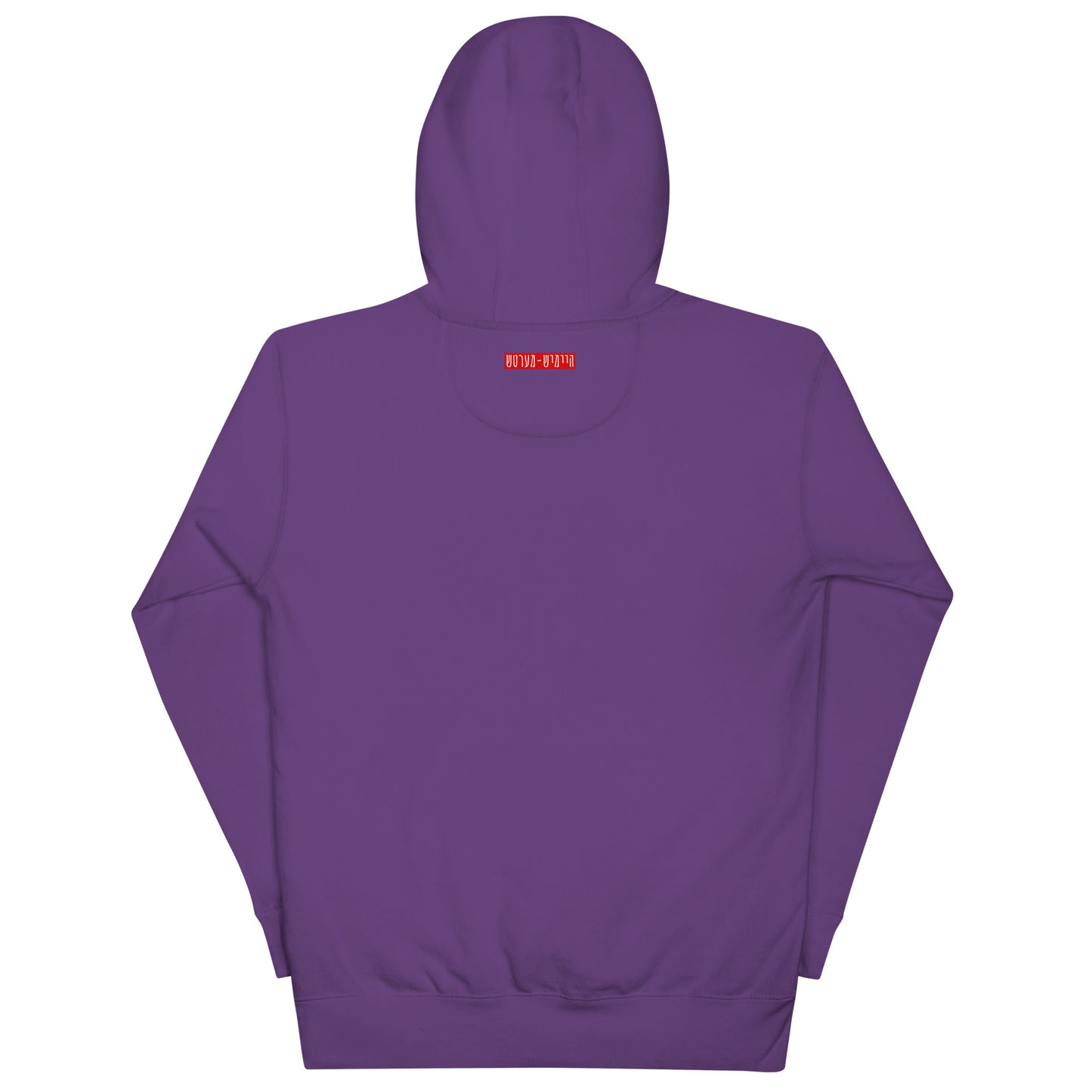 HM - Hemed - Hoodie