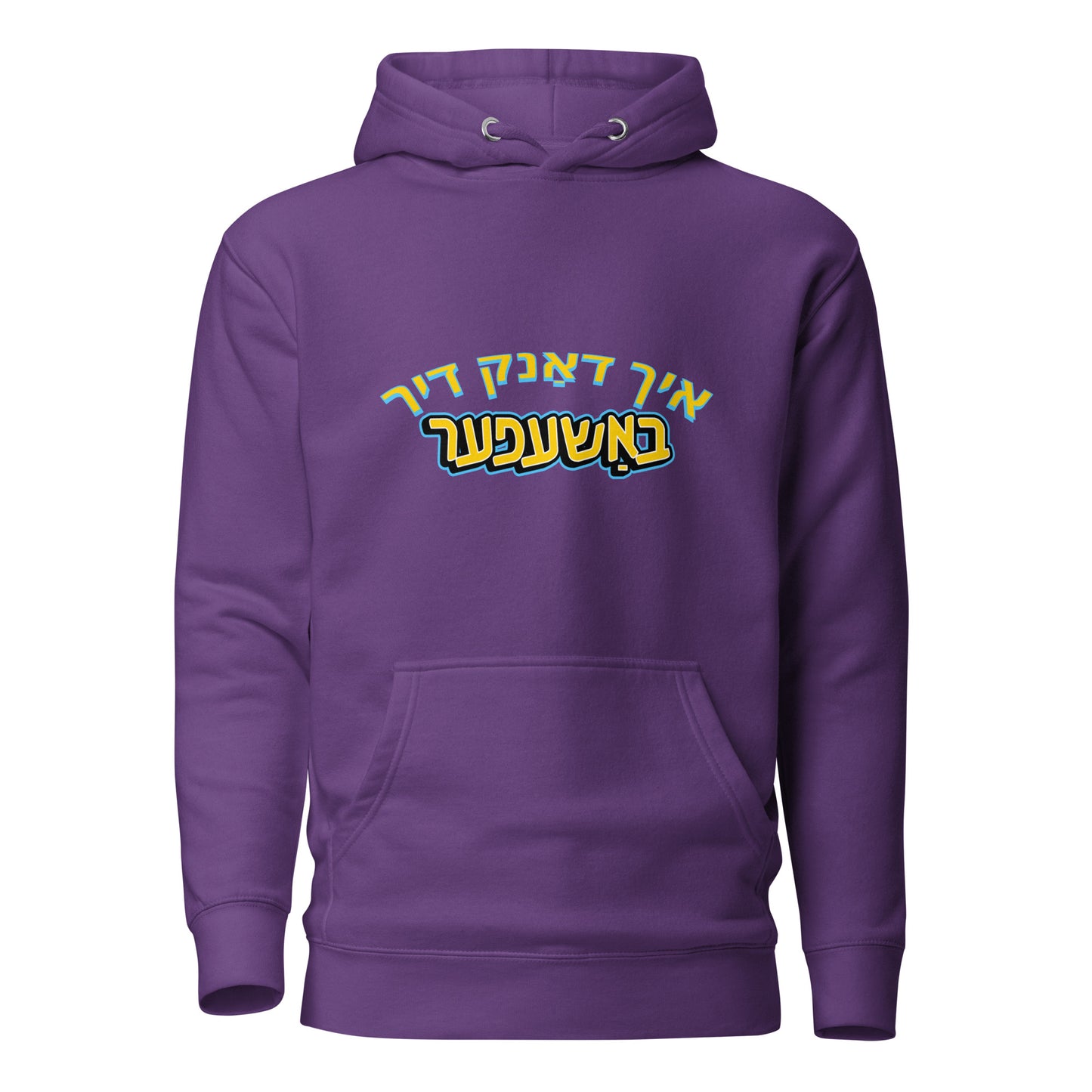 TYH - Hoodie 5