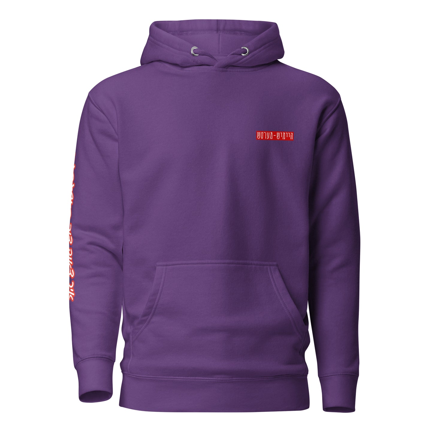 TYH - Hoodie 3