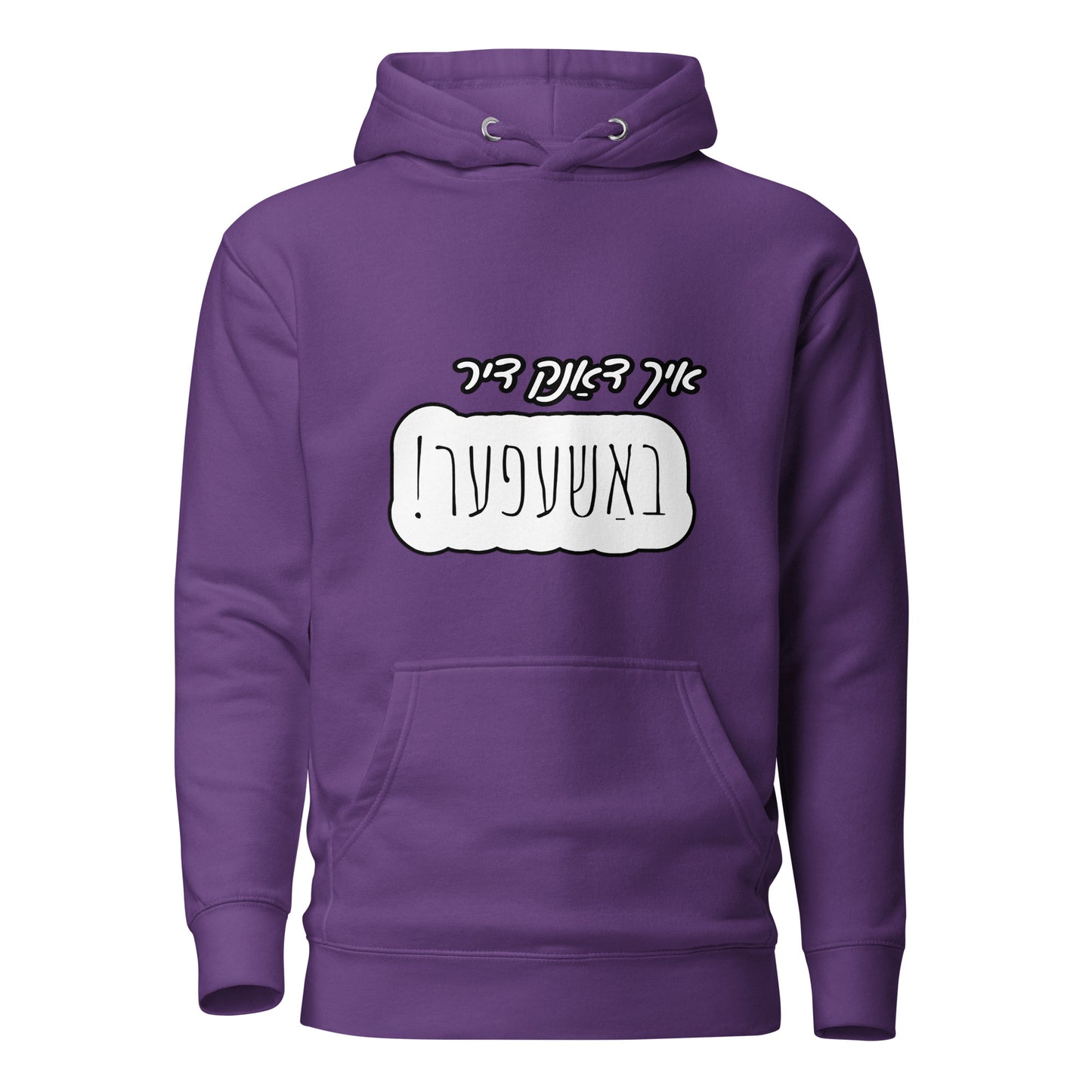 TYH - Hoodie 2
