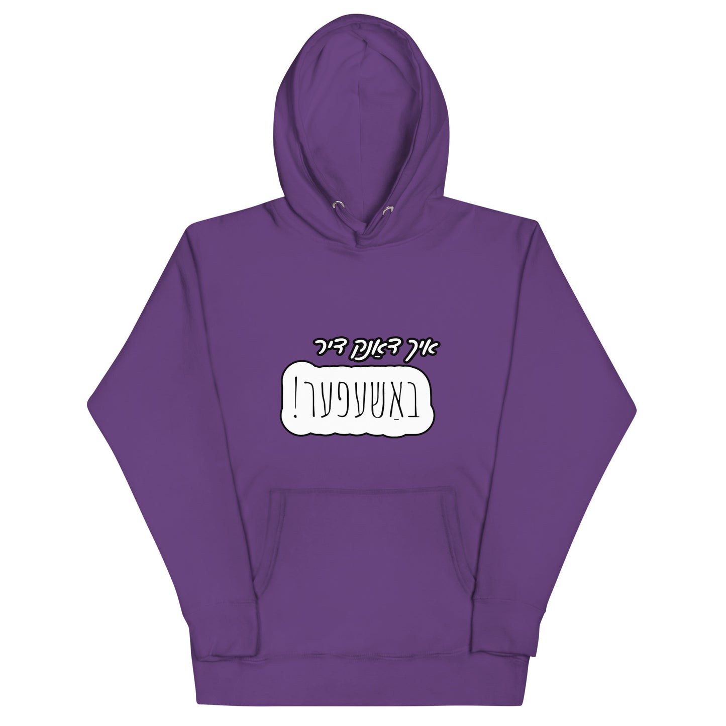 TYH - Hoodie 2