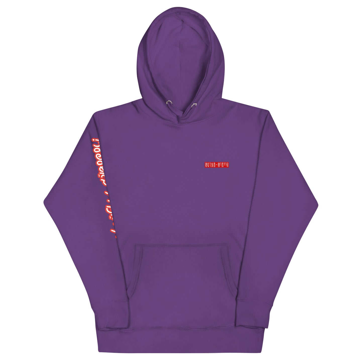 TYH - Hoodie 3