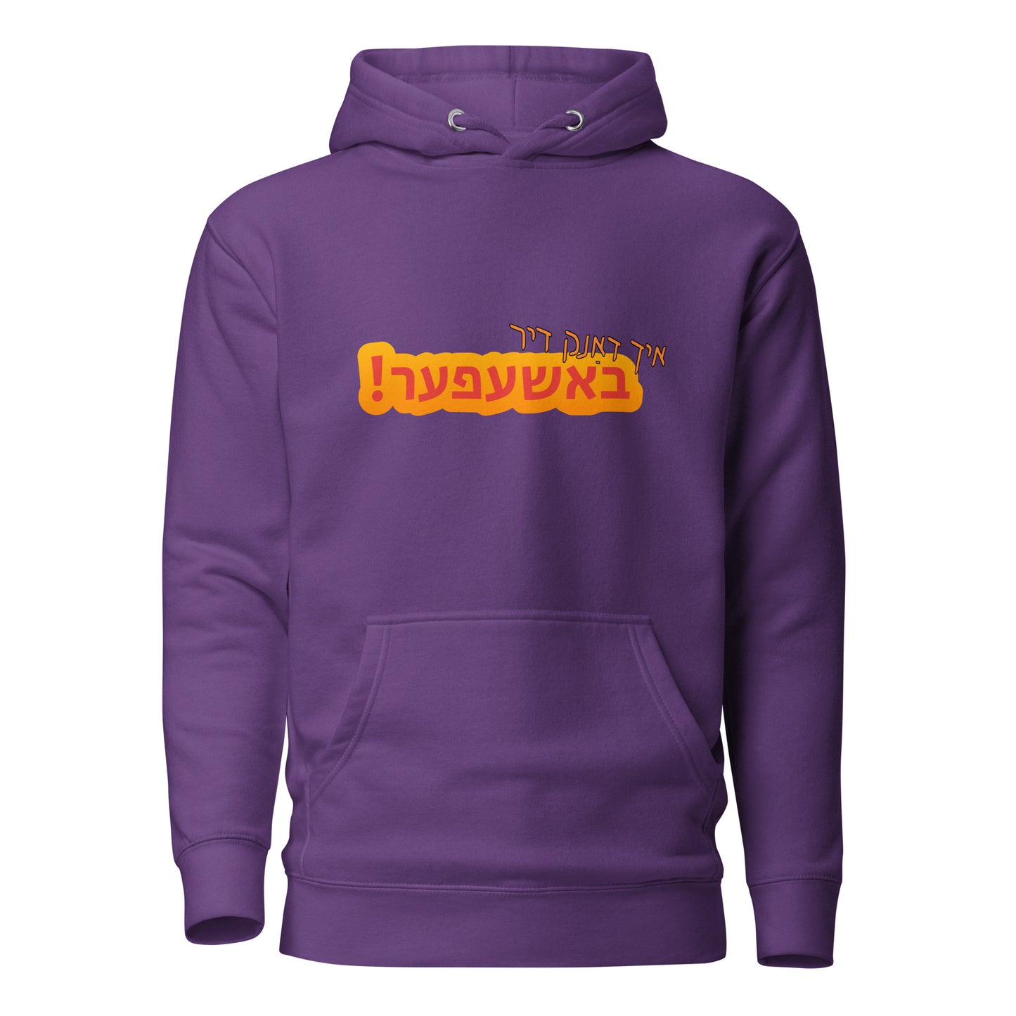 TYH - Hoodie 4