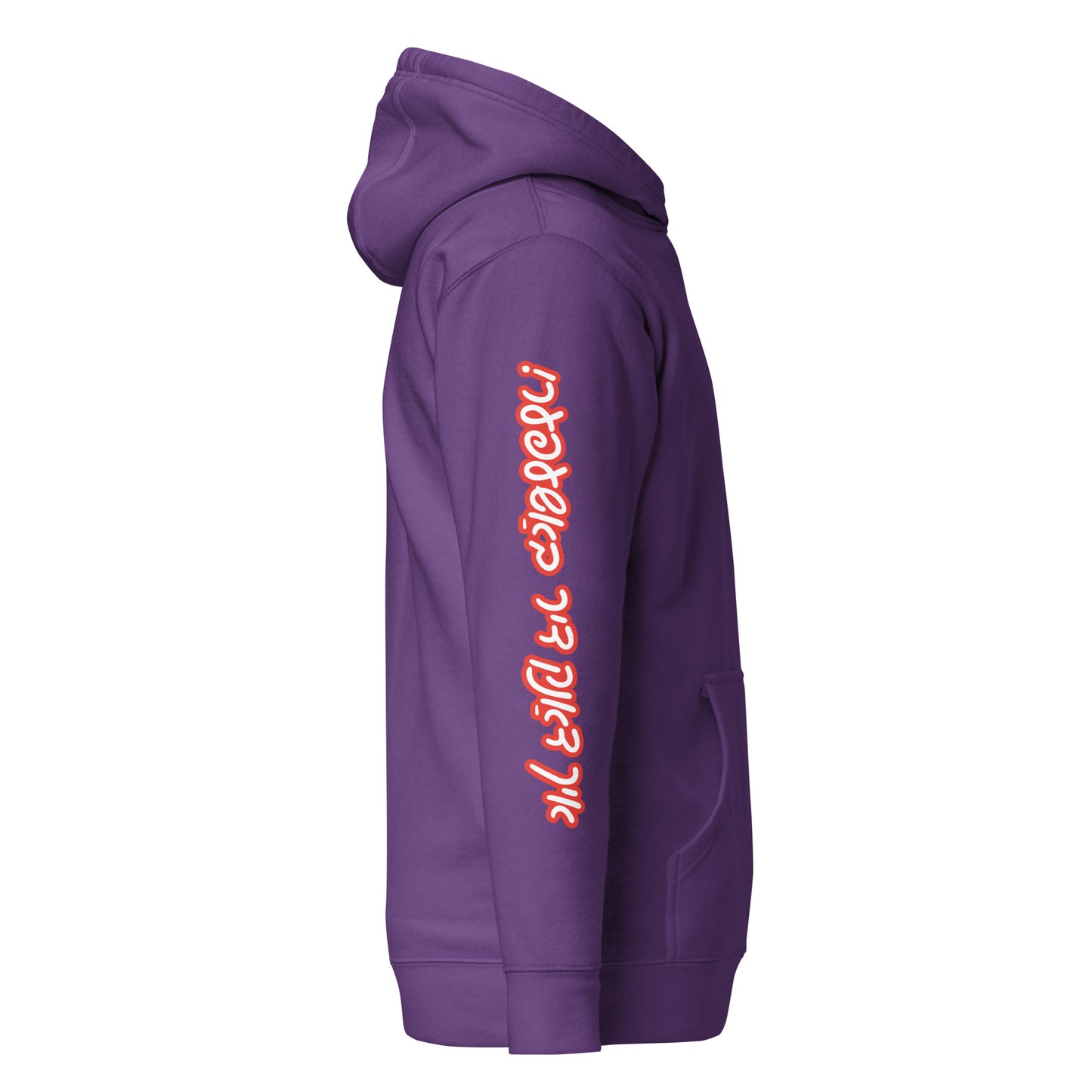 TYH - Hoodie 3