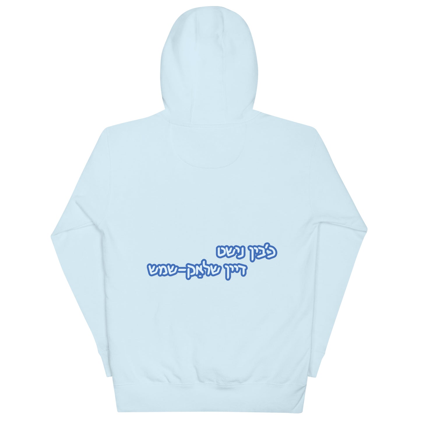 Hallo - Shlak Blue - Hoodie