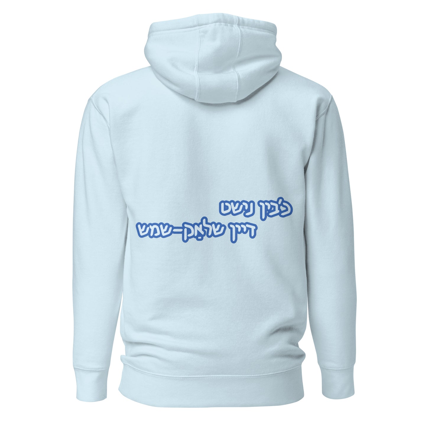 Hallo - Shlak Blue - Hoodie