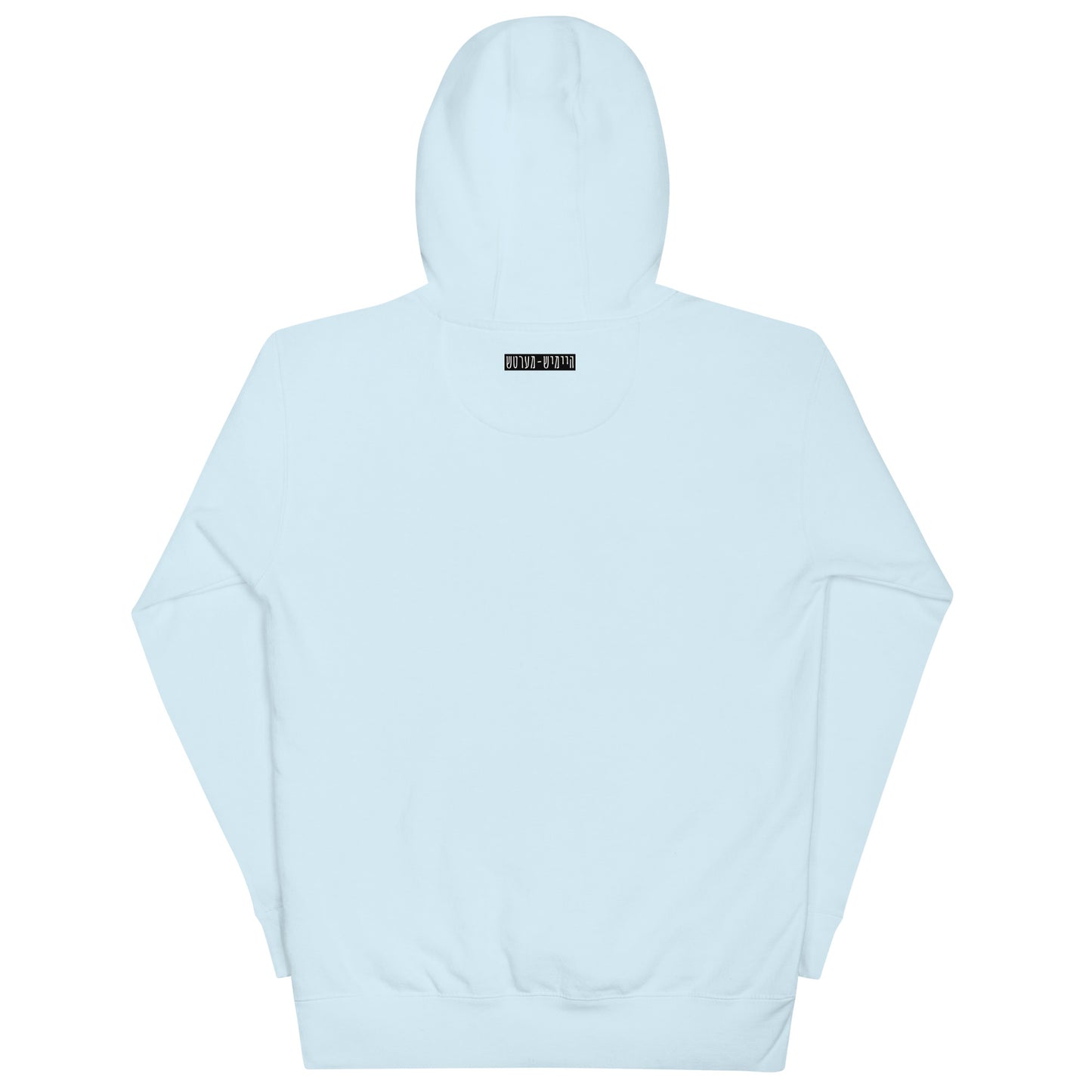 TYH - Hoodie 2