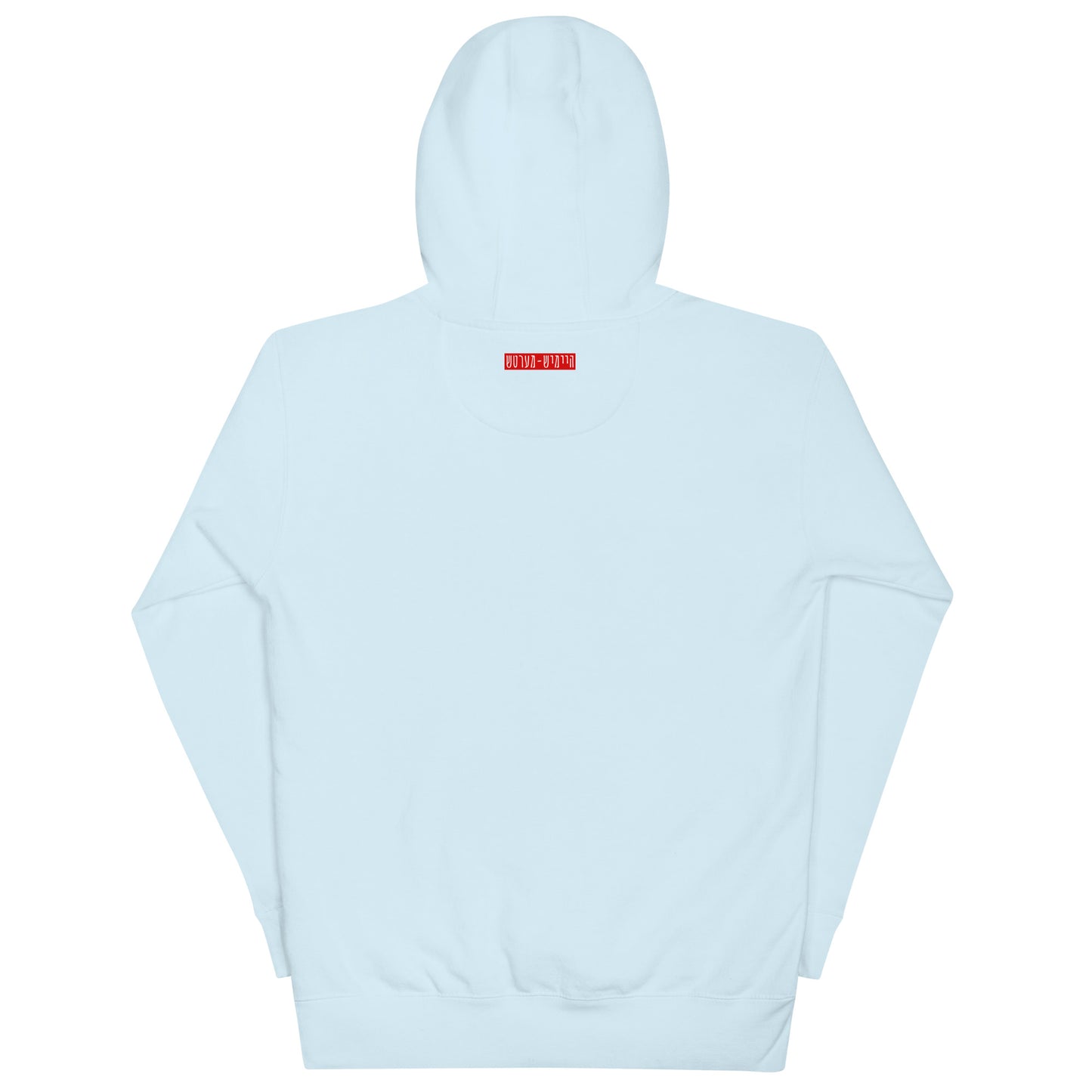 TYH - Hoodie 5