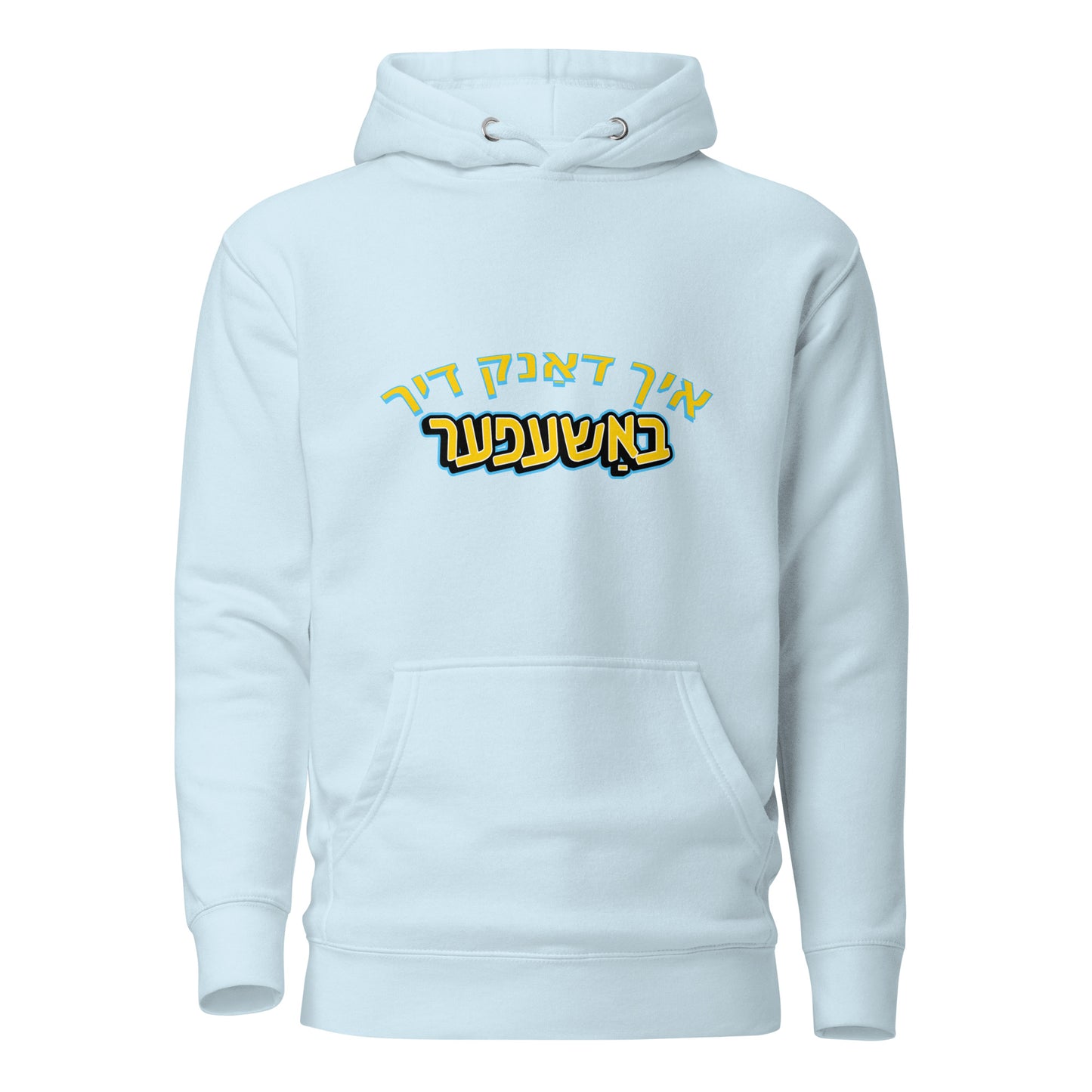 TYH - Hoodie 5