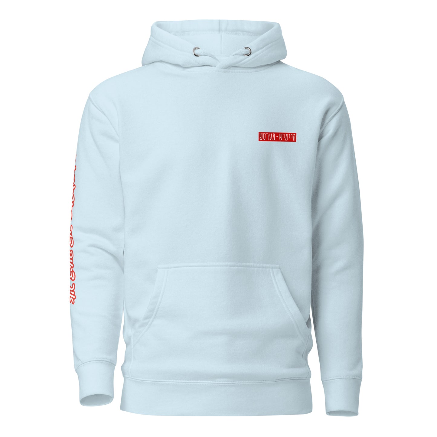 TYH - Hoodie 3