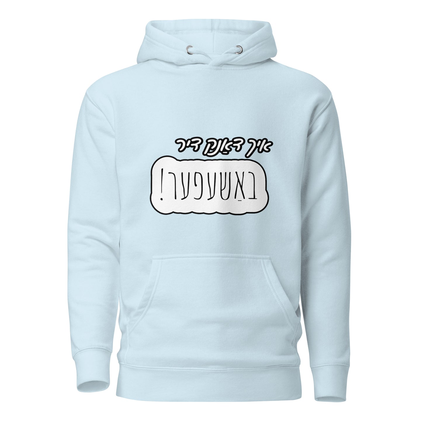TYH - Hoodie 2
