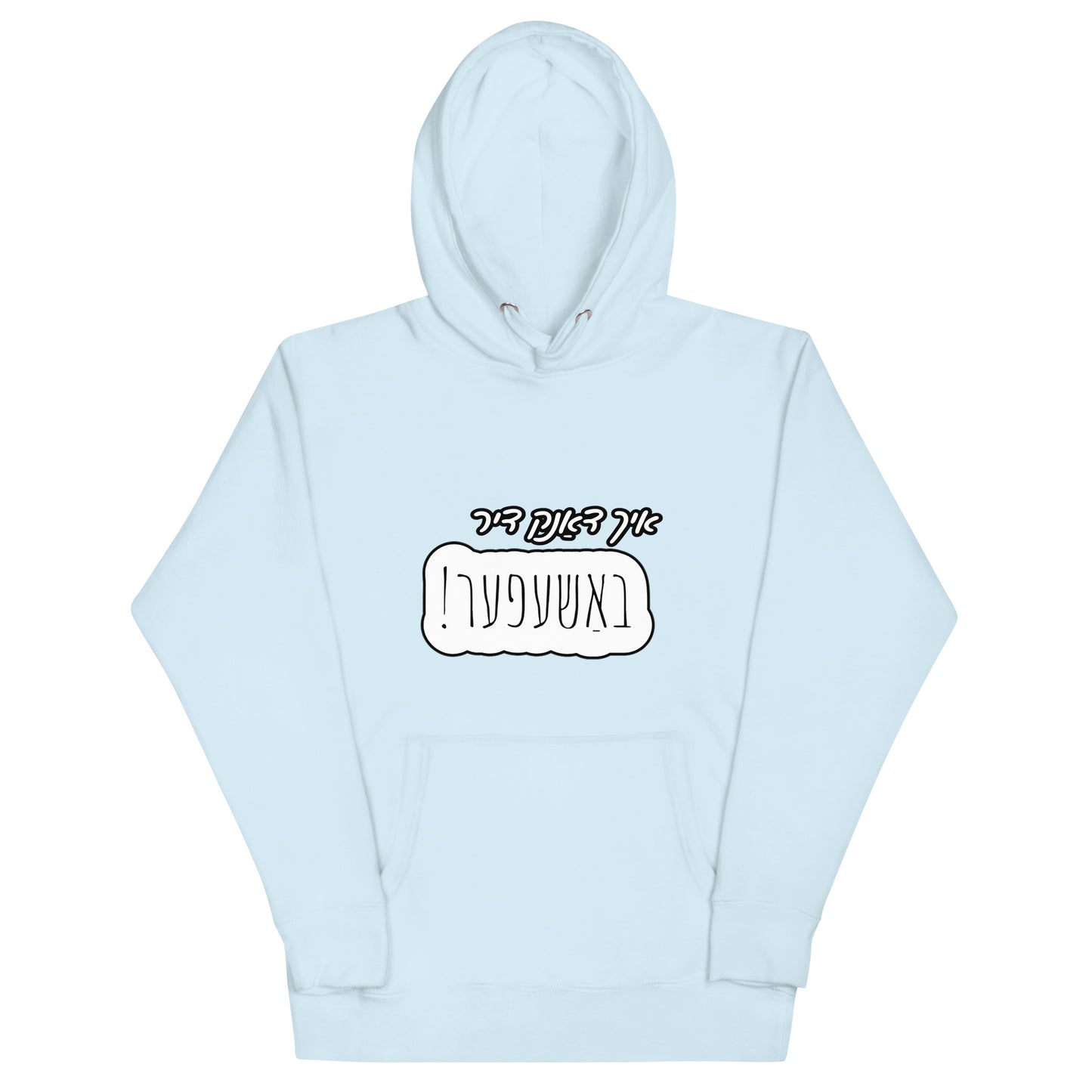 TYH - Hoodie 2