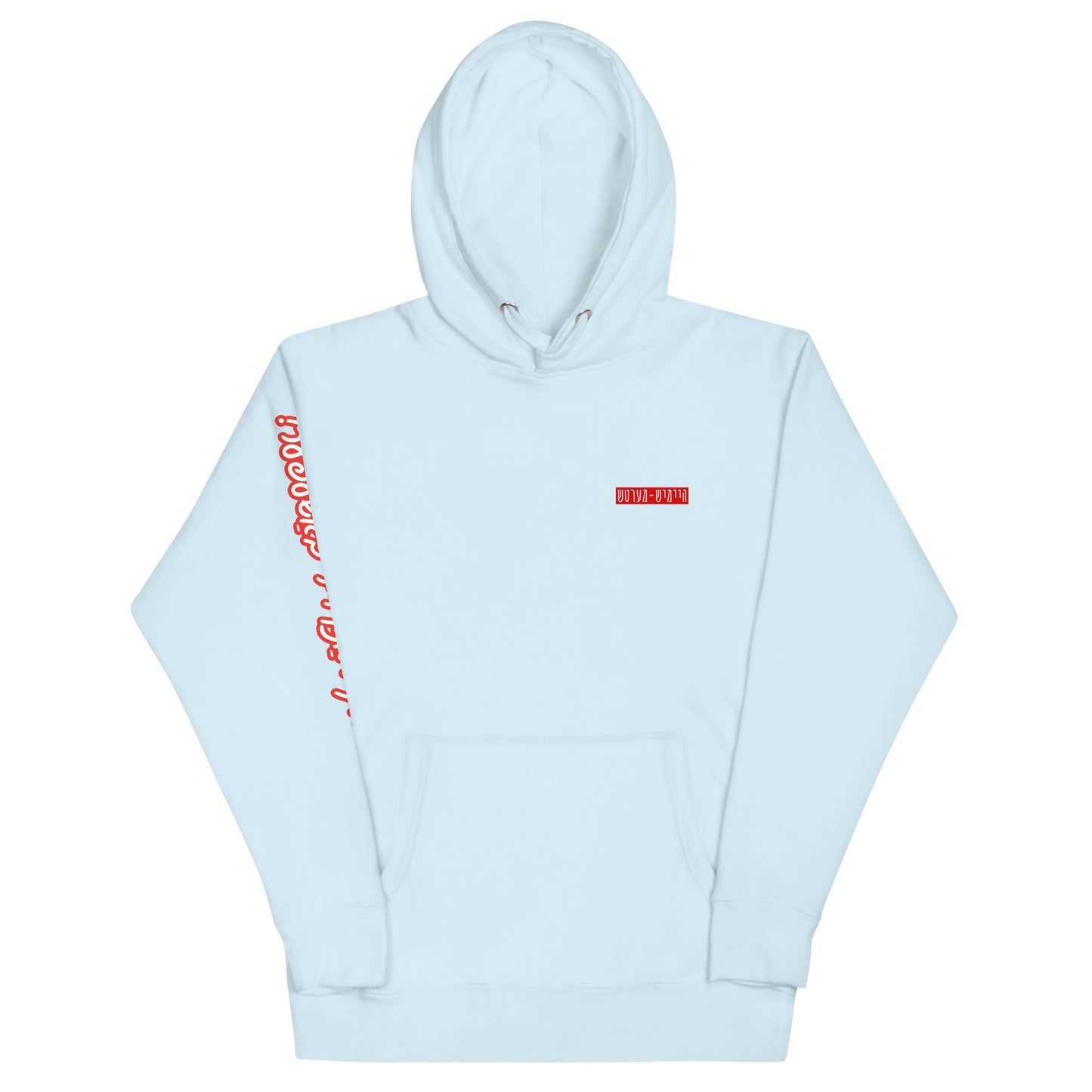 TYH - Hoodie 3