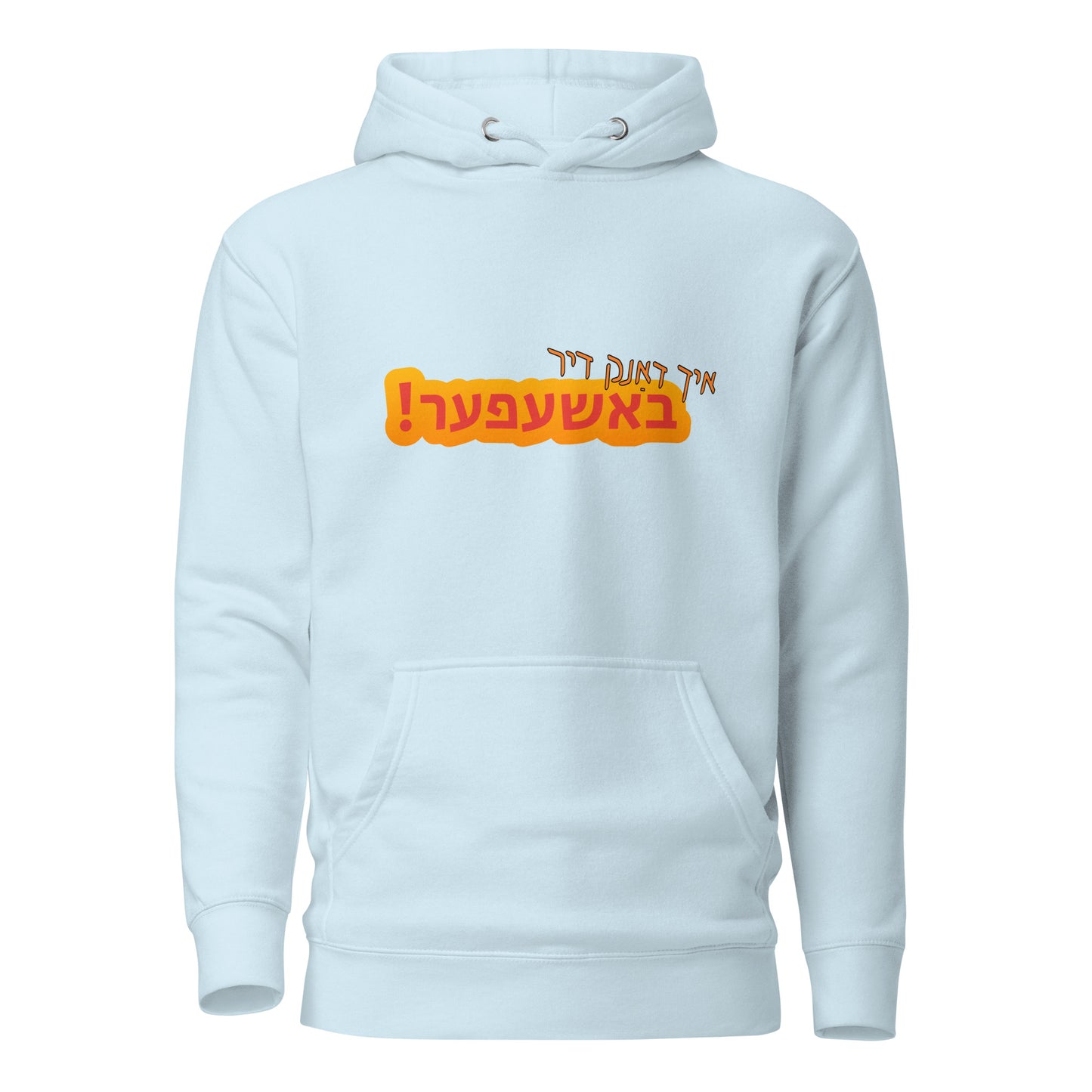 TYH - Hoodie 4