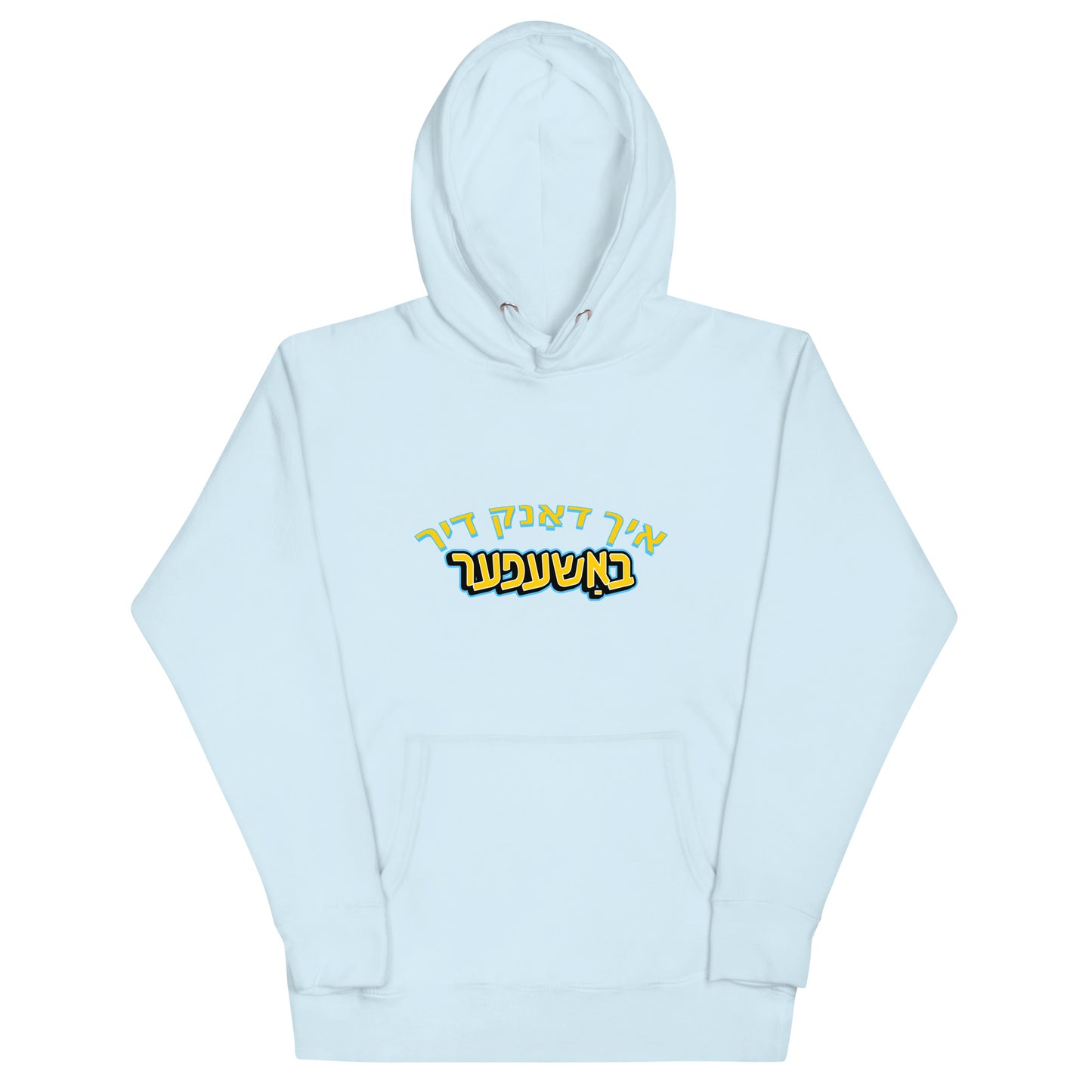 TYH - Hoodie 5