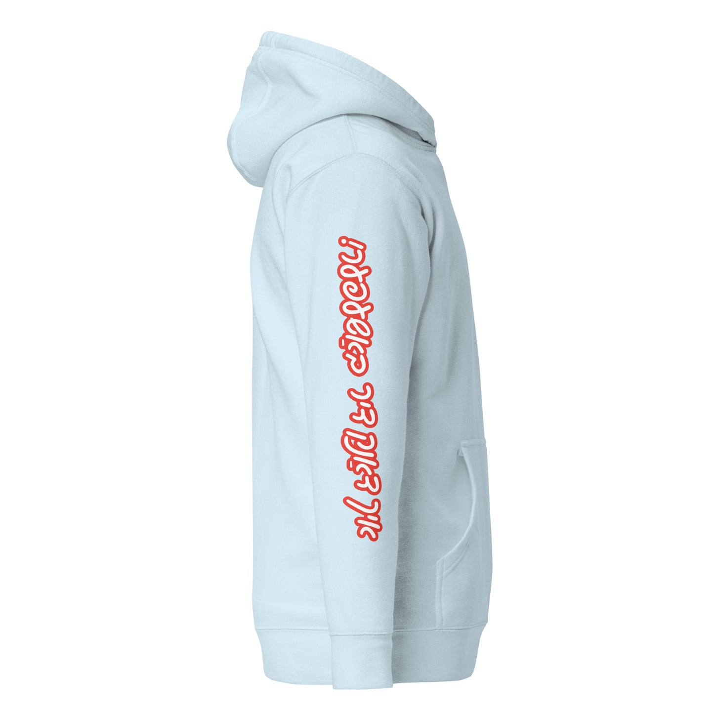 TYH - Hoodie 3