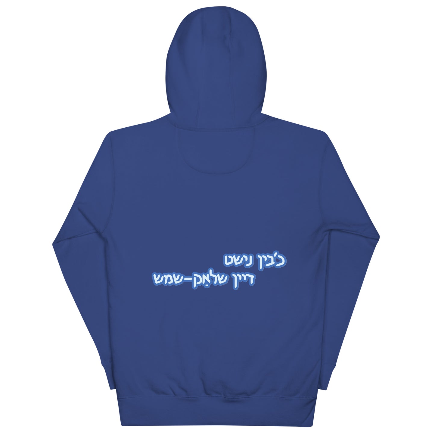 Hallo - Shlak Blue - Hoodie