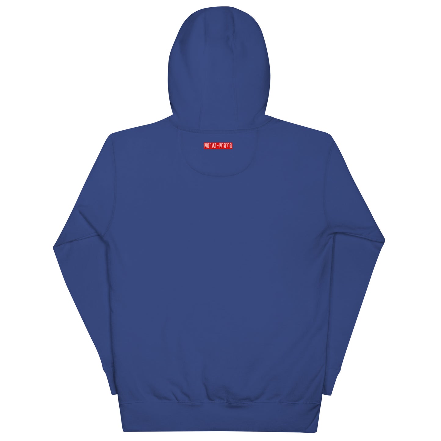 HM - Hemed - Hoodie