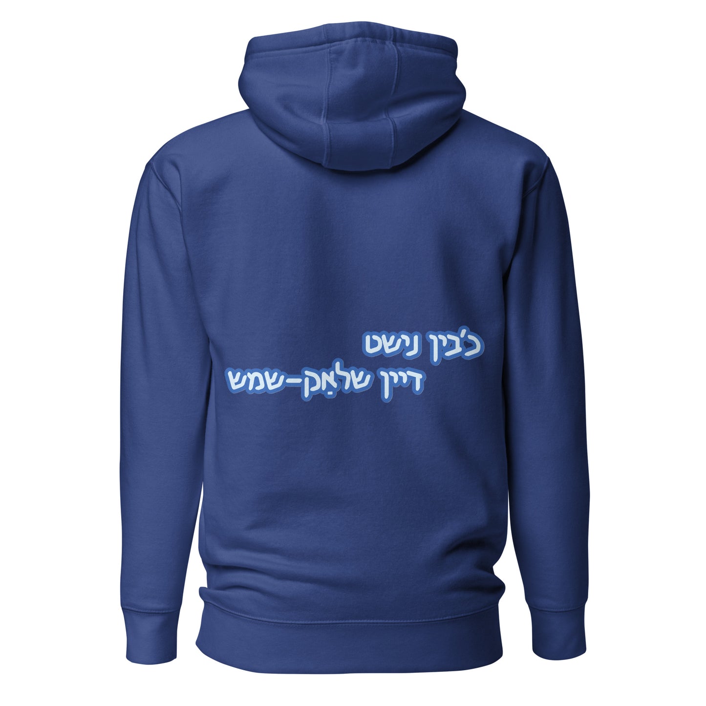 Hallo - Shlak Blue - Hoodie