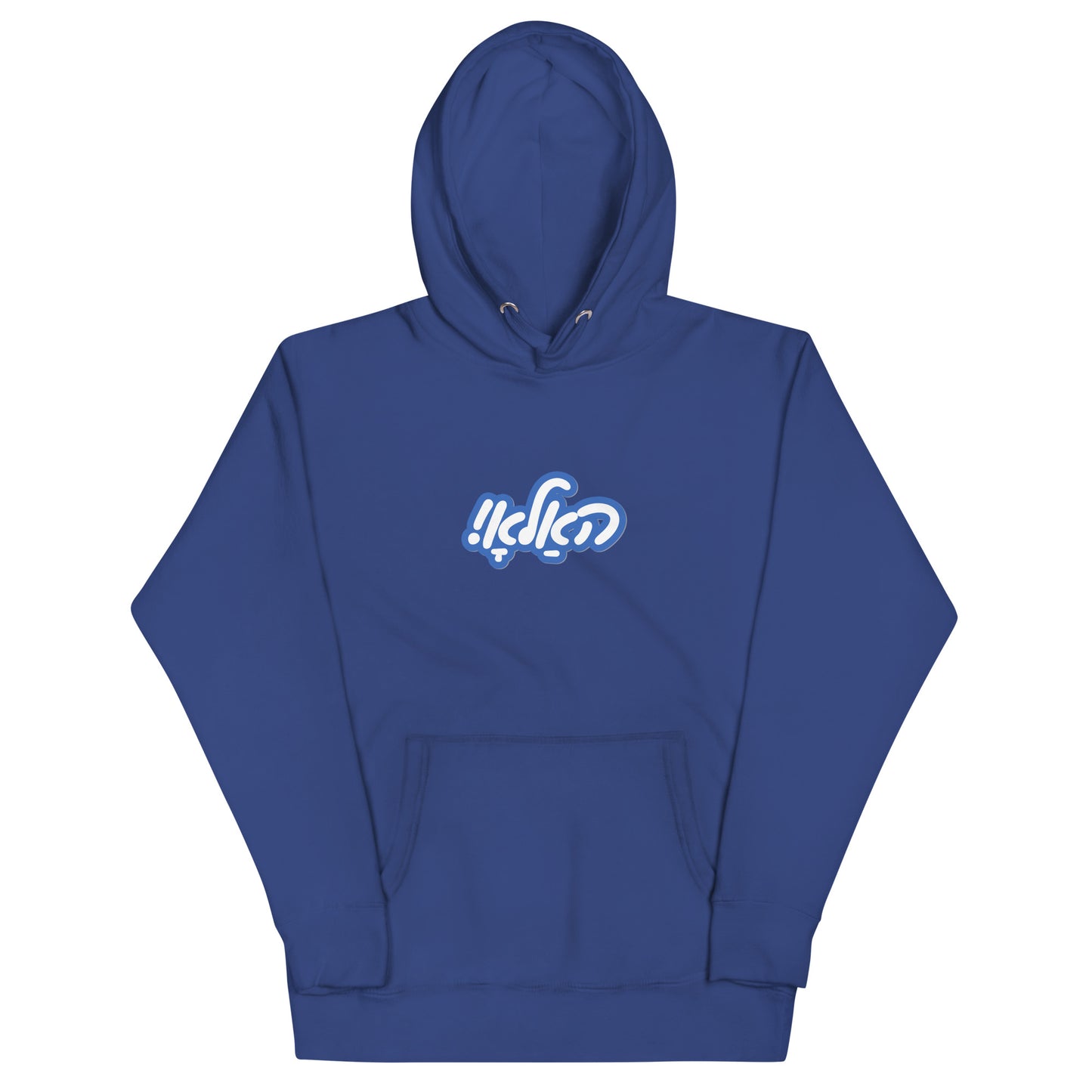 Hallo - Shlak Blue - Hoodie