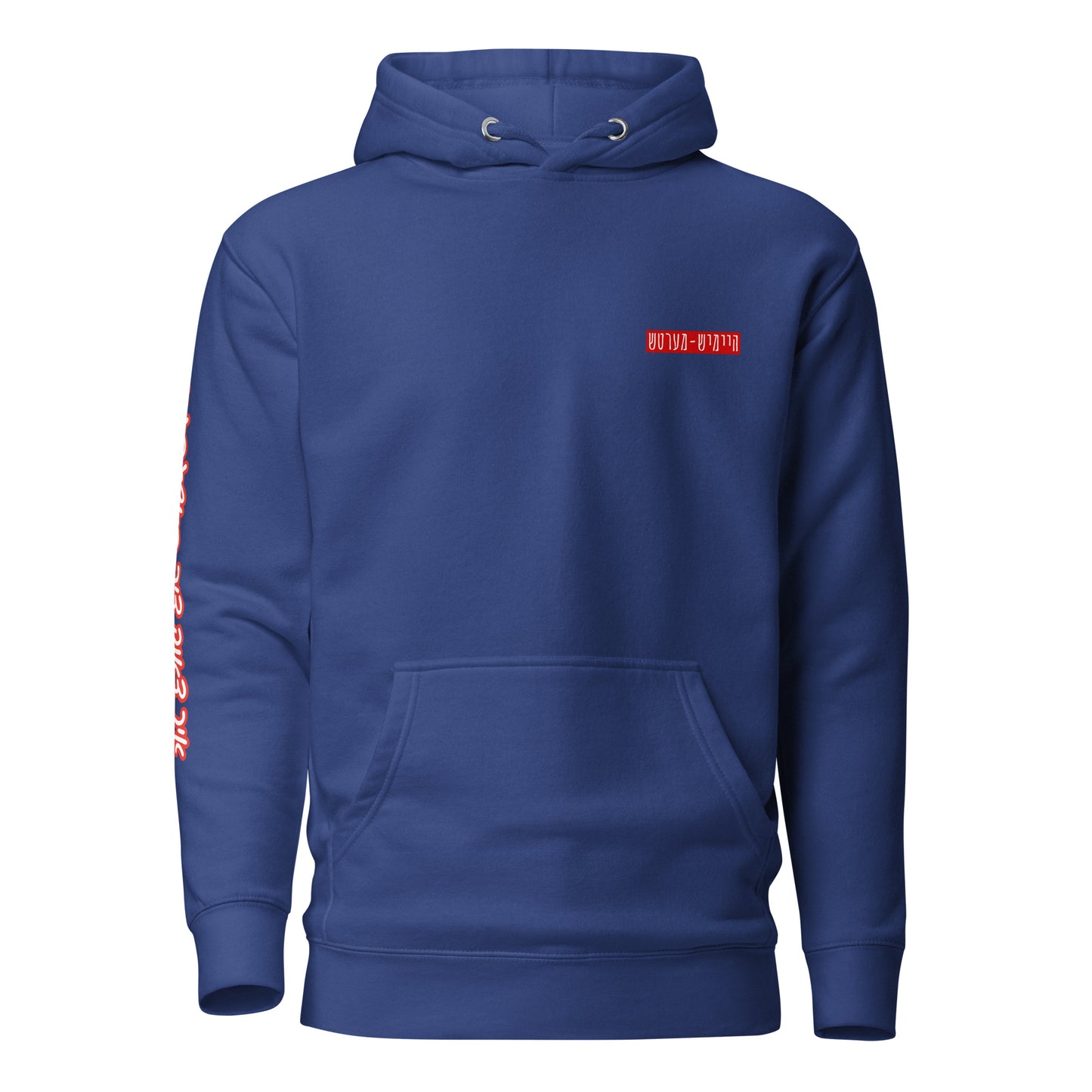 TYH - Hoodie 3