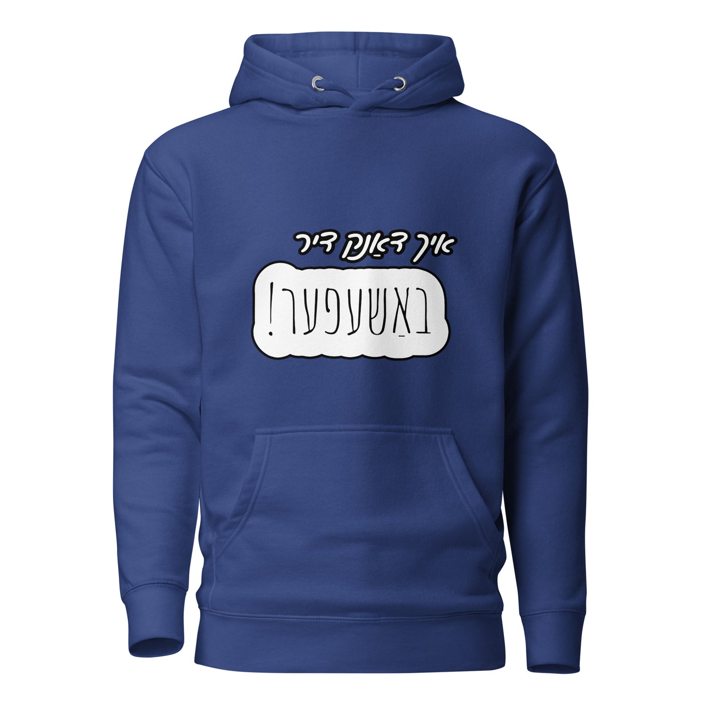 TYH - Hoodie 2