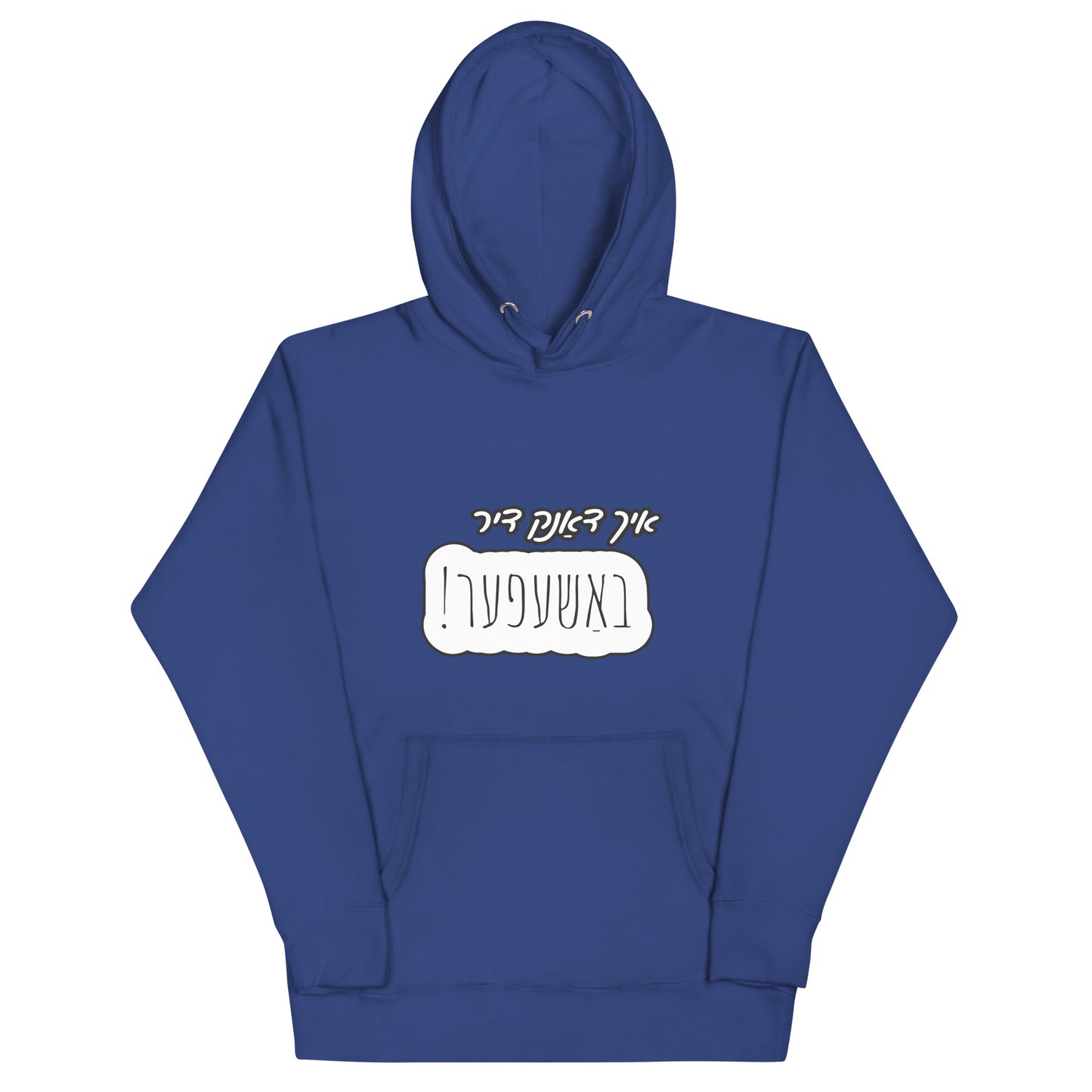 TYH - Hoodie 2