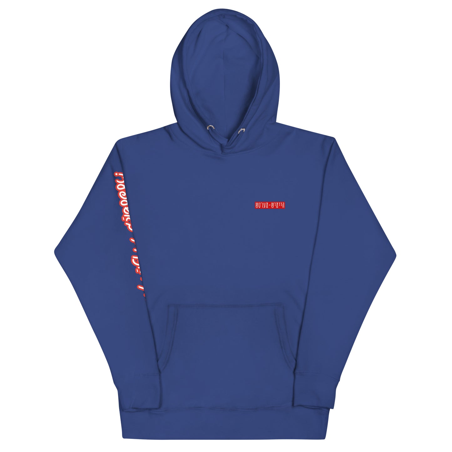 TYH - Hoodie 3