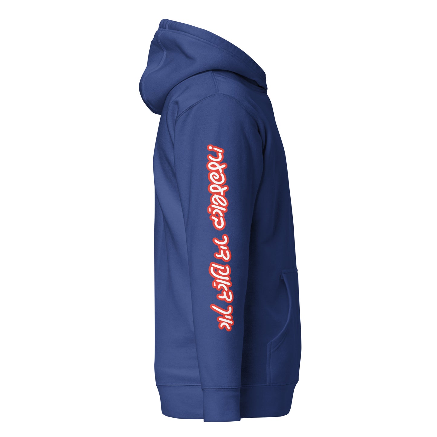 TYH - Hoodie 3