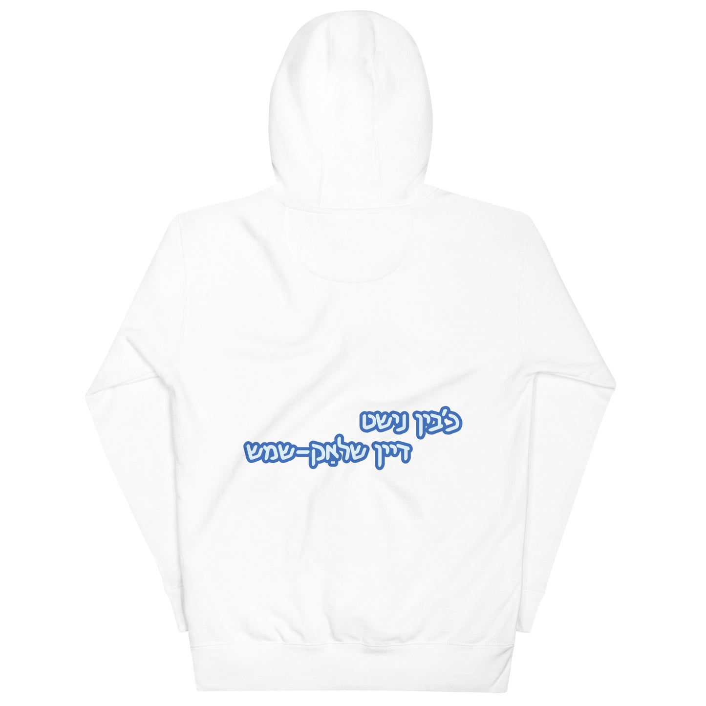 Hallo - Shlak Blue - Hoodie