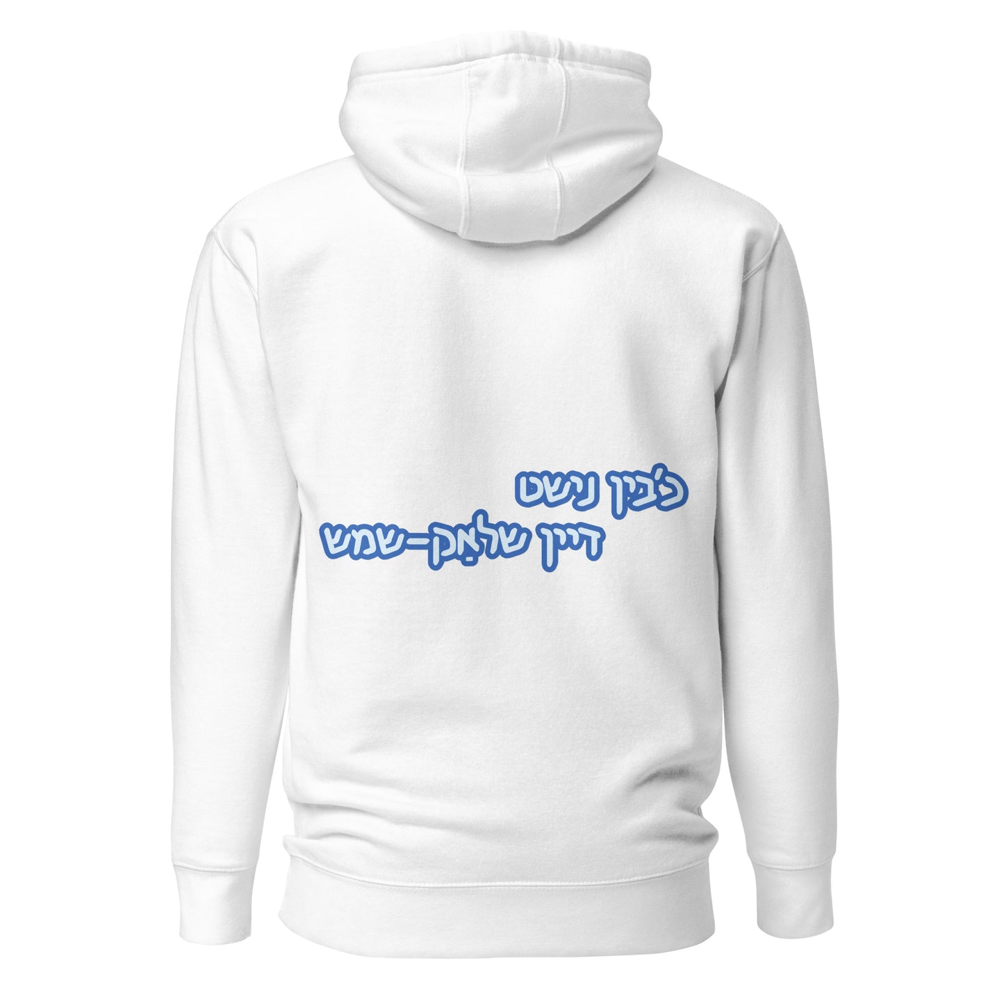 Hallo - Shlak Blue - Hoodie