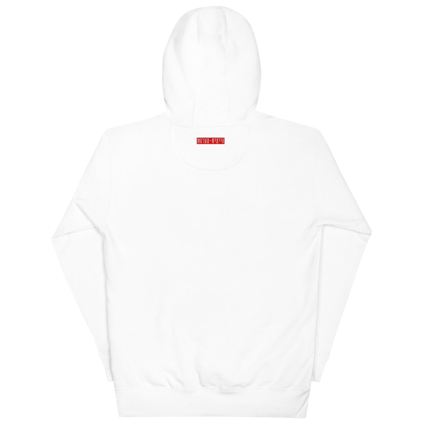 HM - Hemed - Hoodie