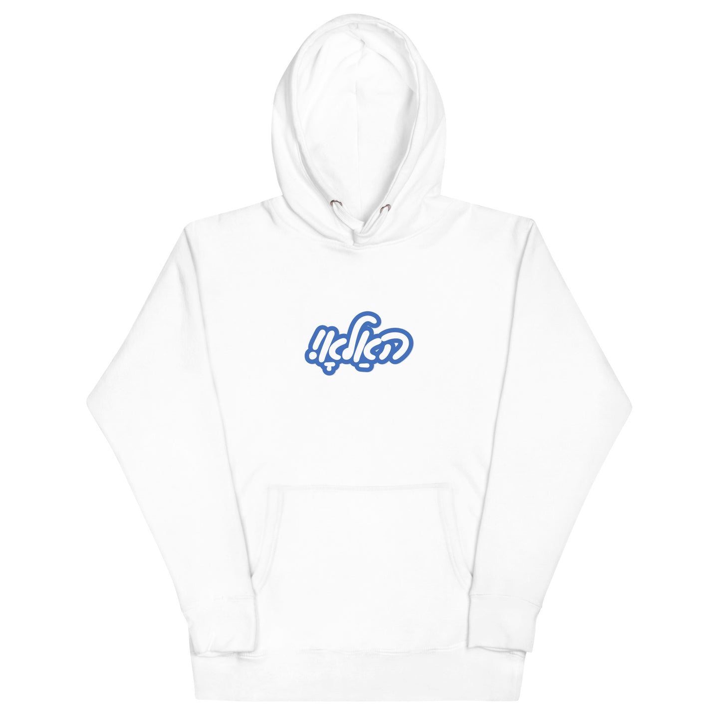 Hallo - Shlak Blue - Hoodie