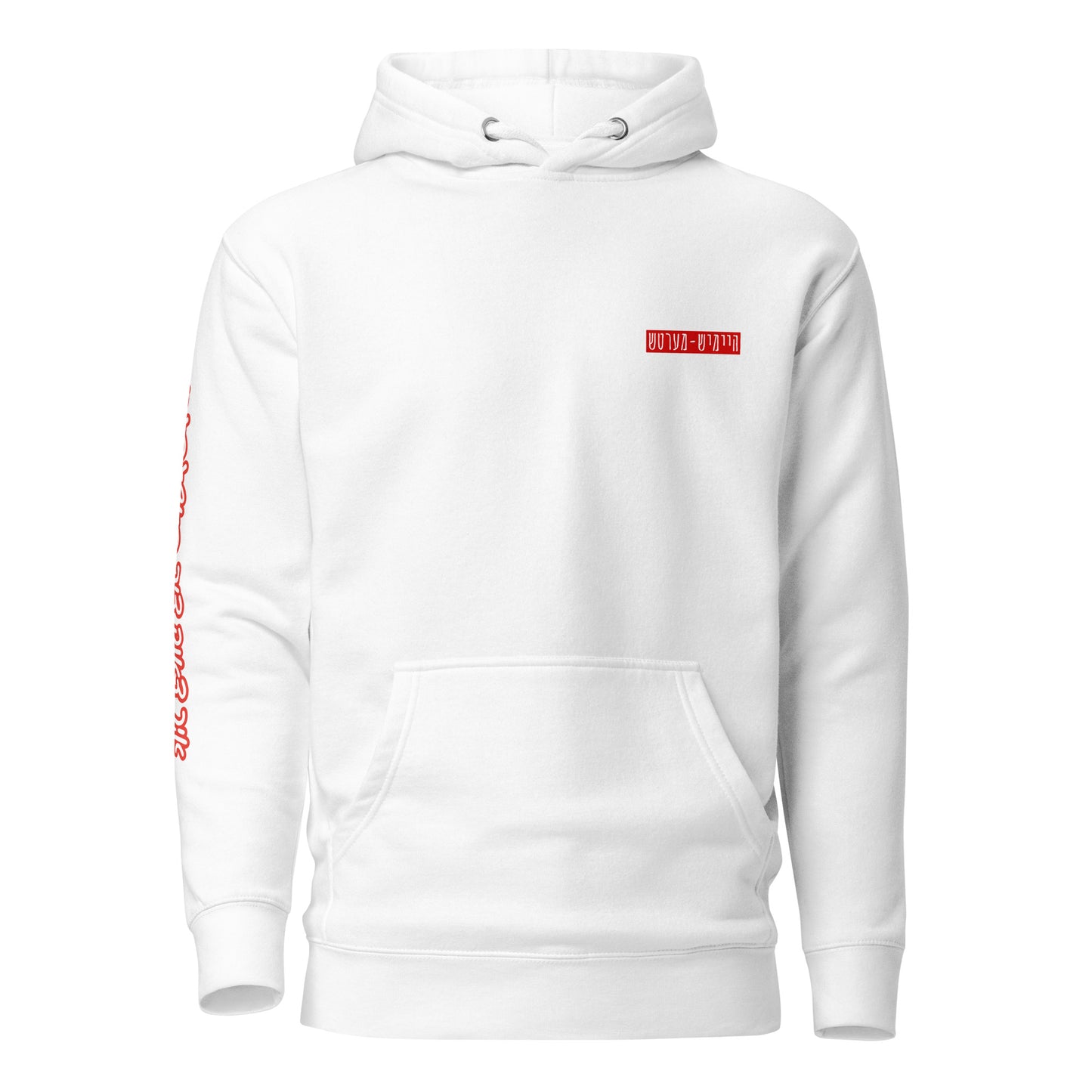 TYH - Hoodie 3