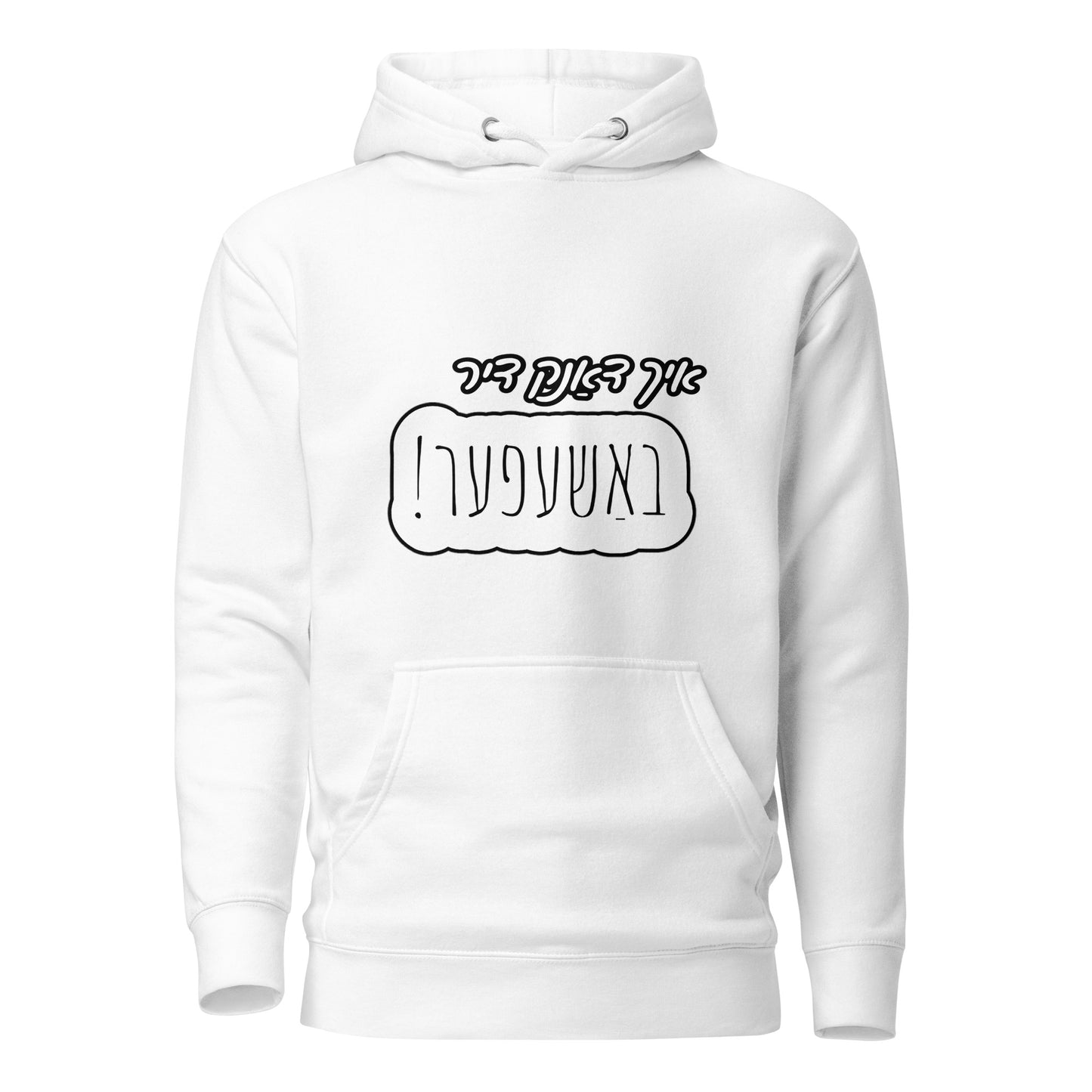 TYH - Hoodie 2