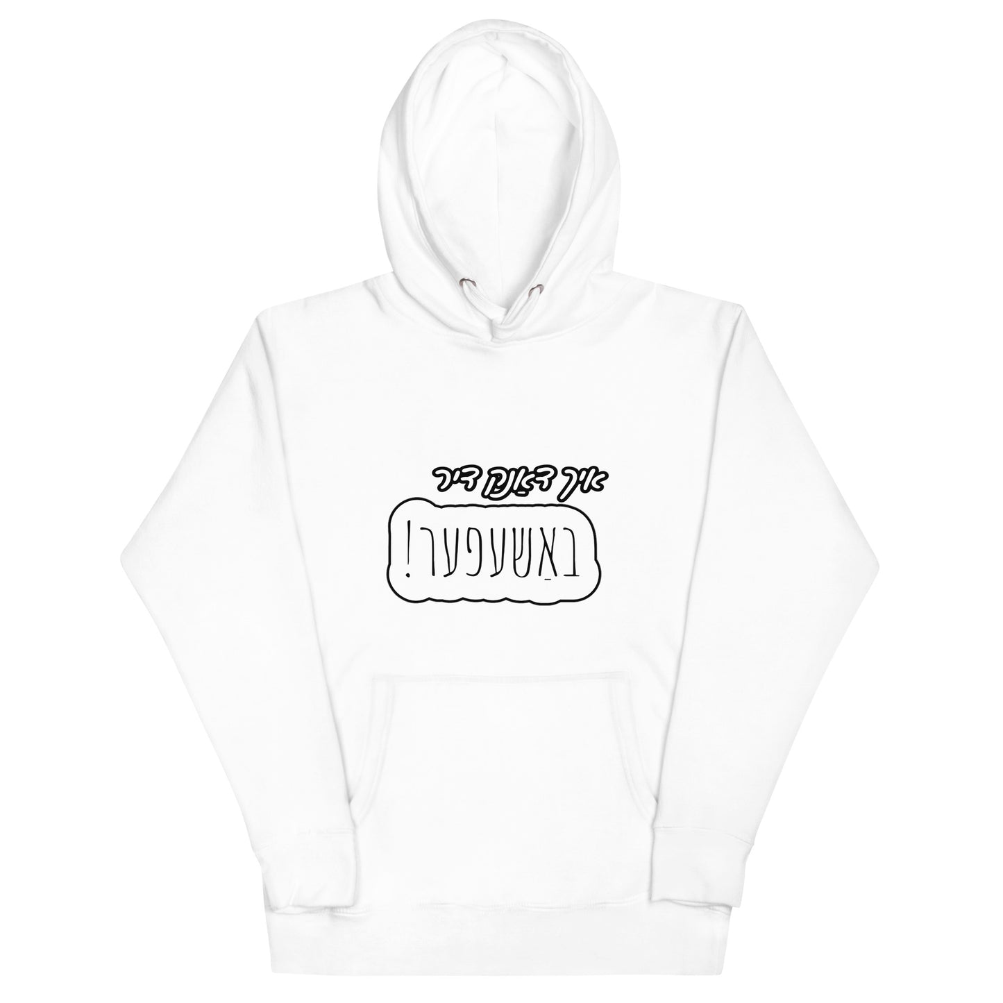 TYH - Hoodie 2