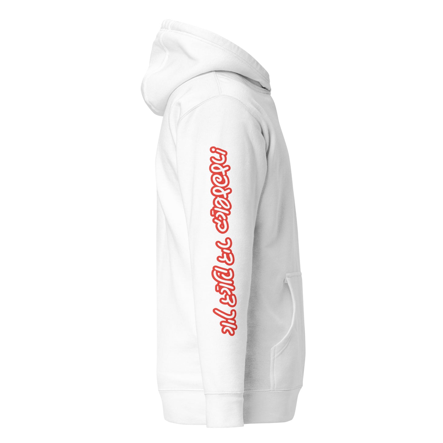 TYH - Hoodie 3