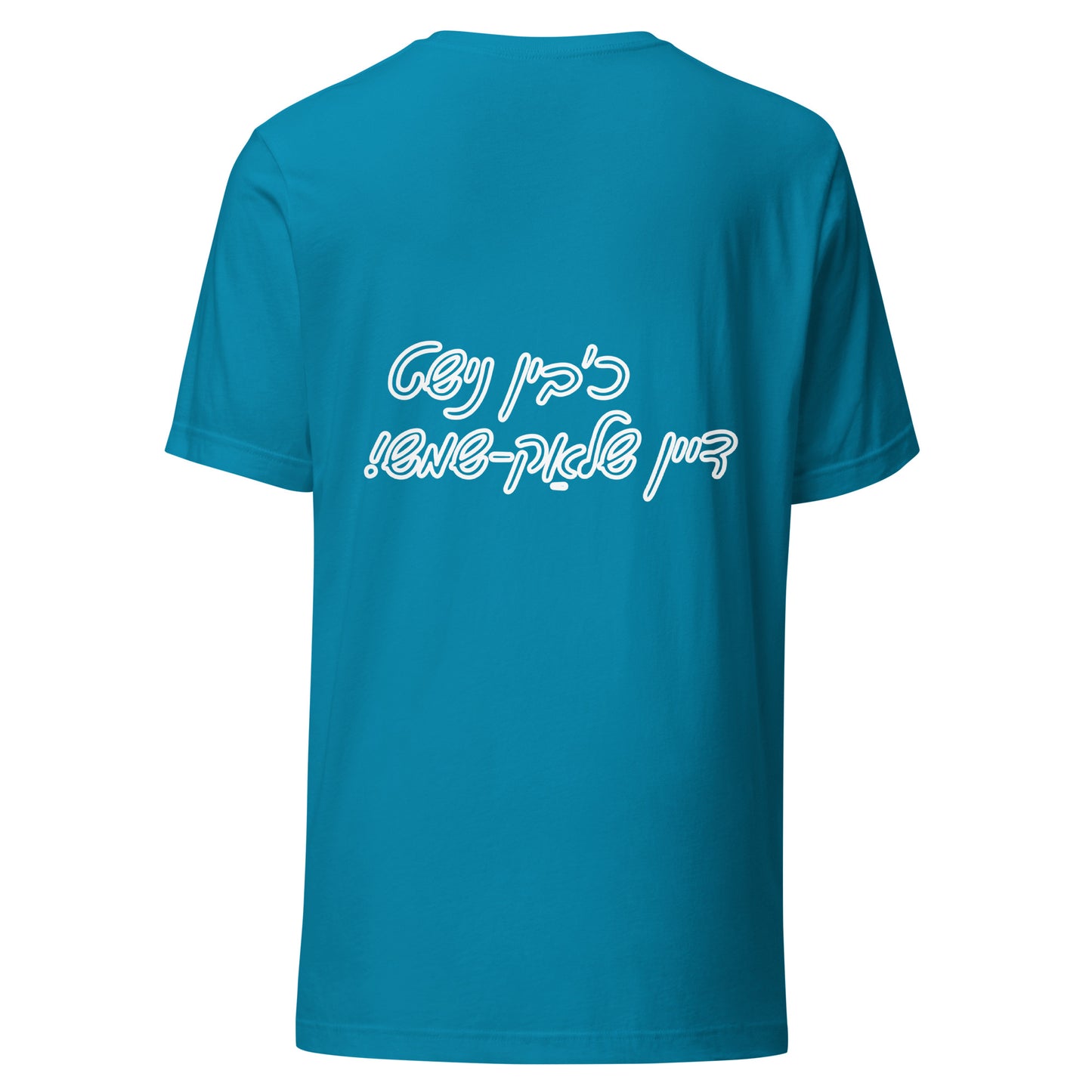 Hallo - Shlak B&W - Short Sleeve