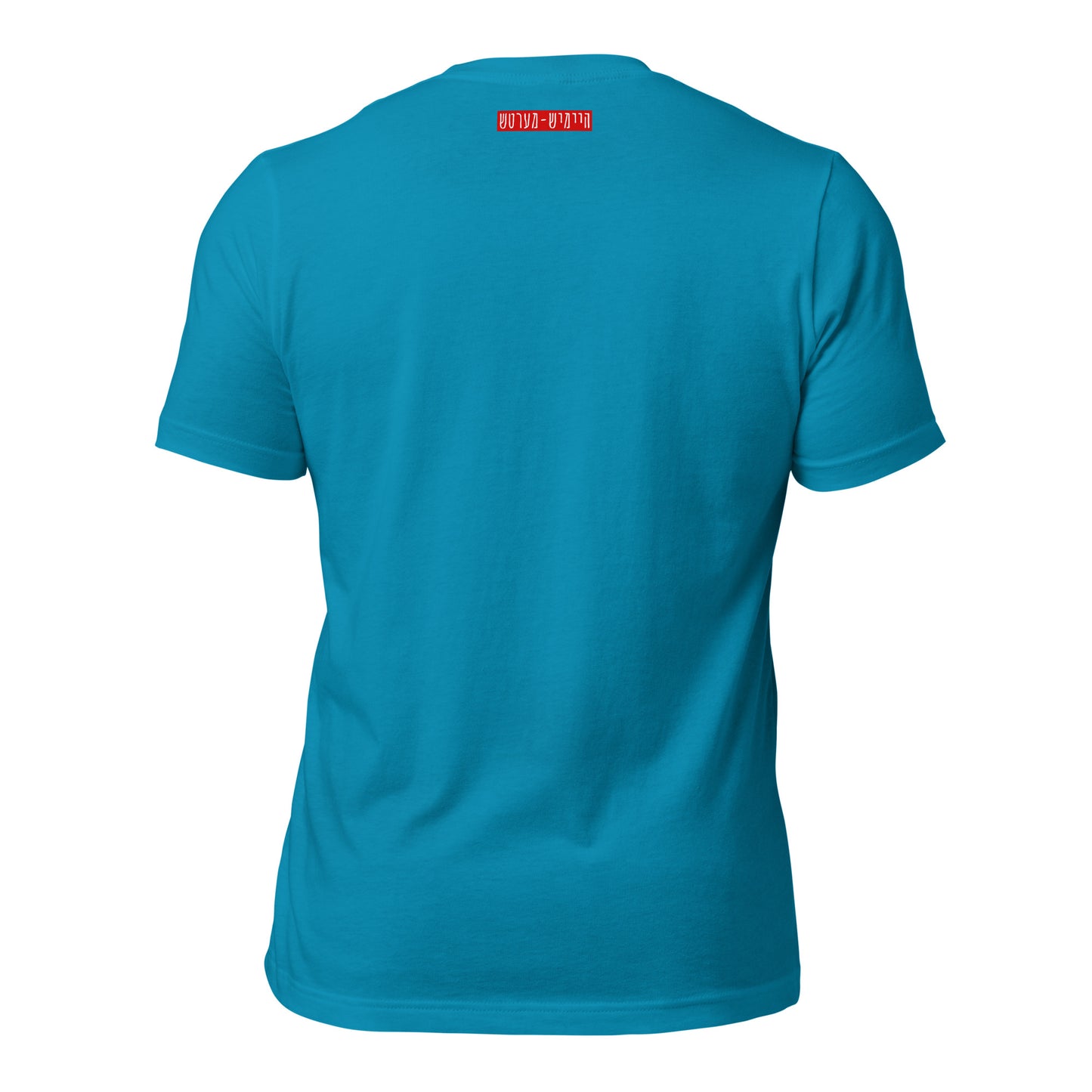 Hallo - White - Short Sleeve