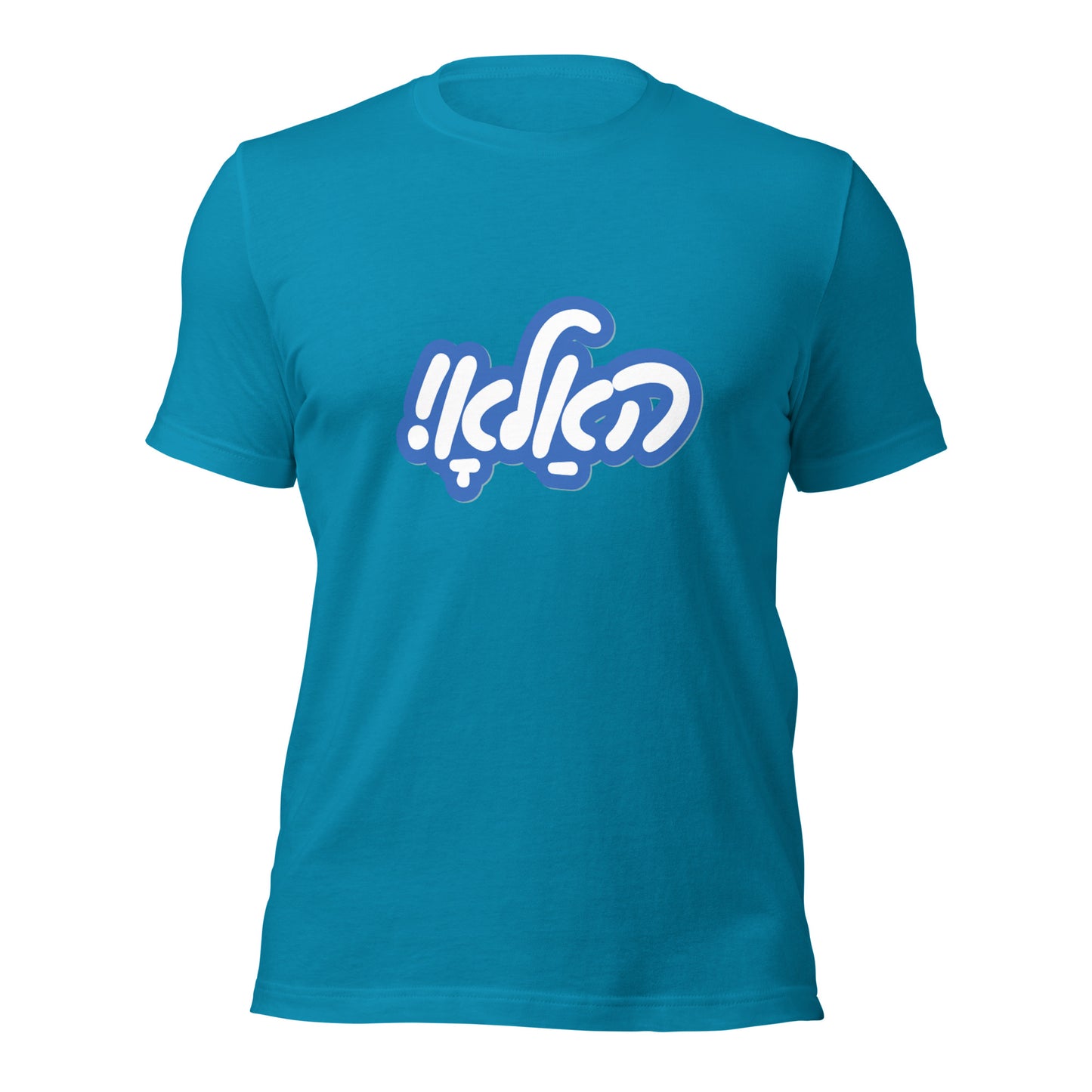 Hallo - Blue - Short Sleeve