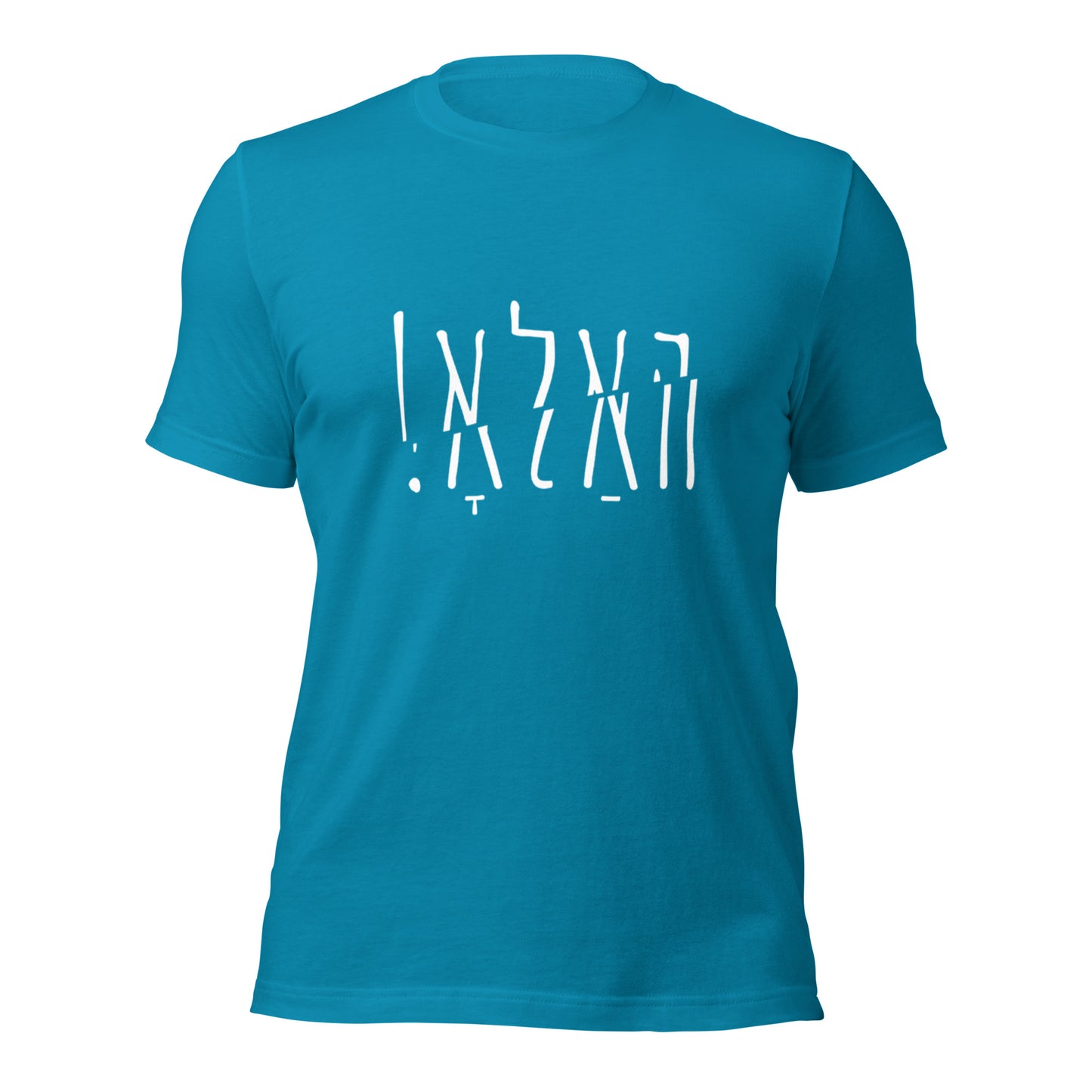 Hallo - White - Short Sleeve