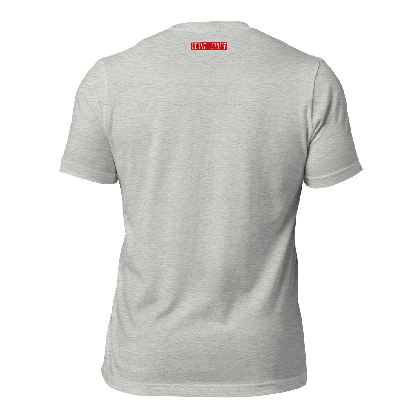 Hallo - White - Short Sleeve