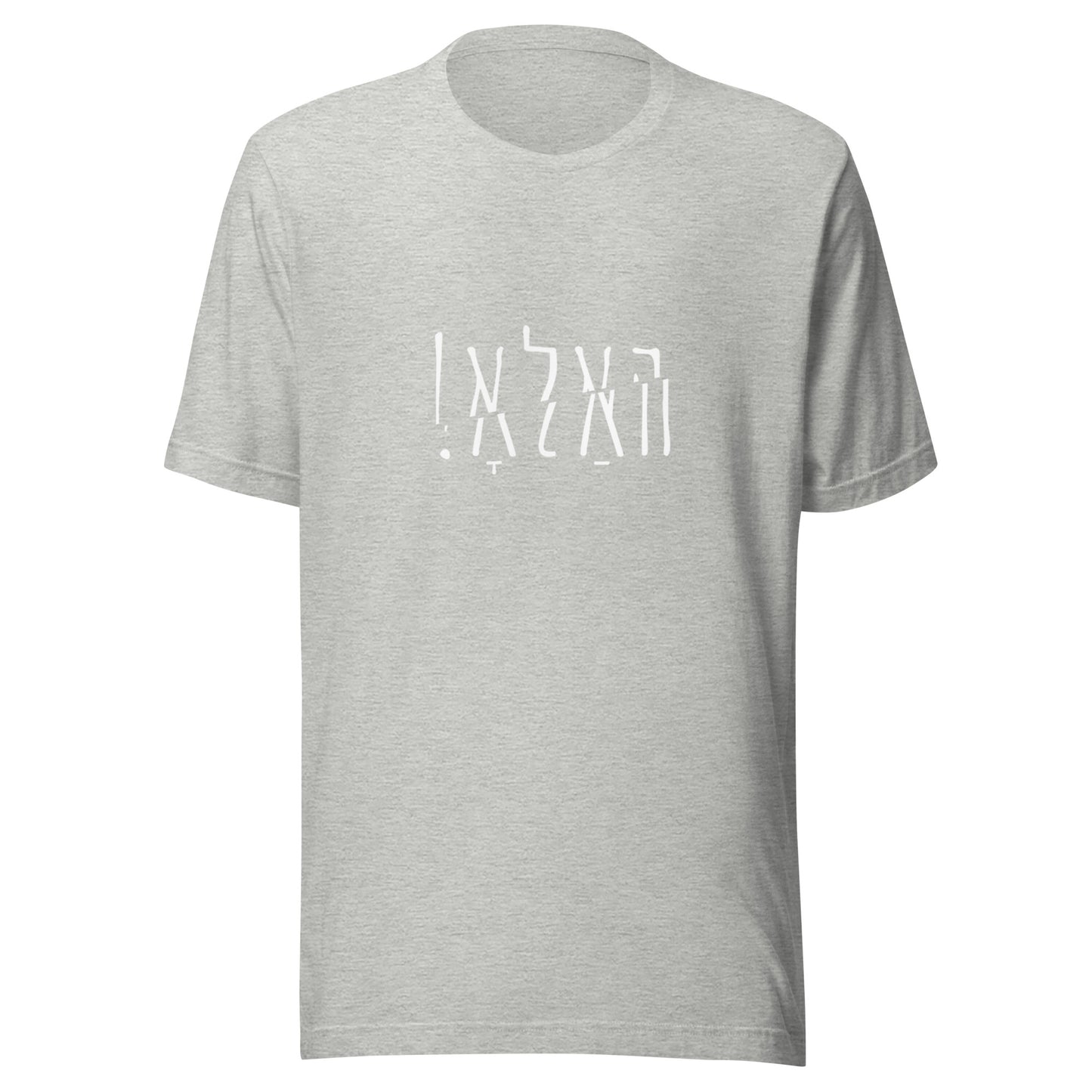 Hallo - Shlak B&W - Short Sleeve