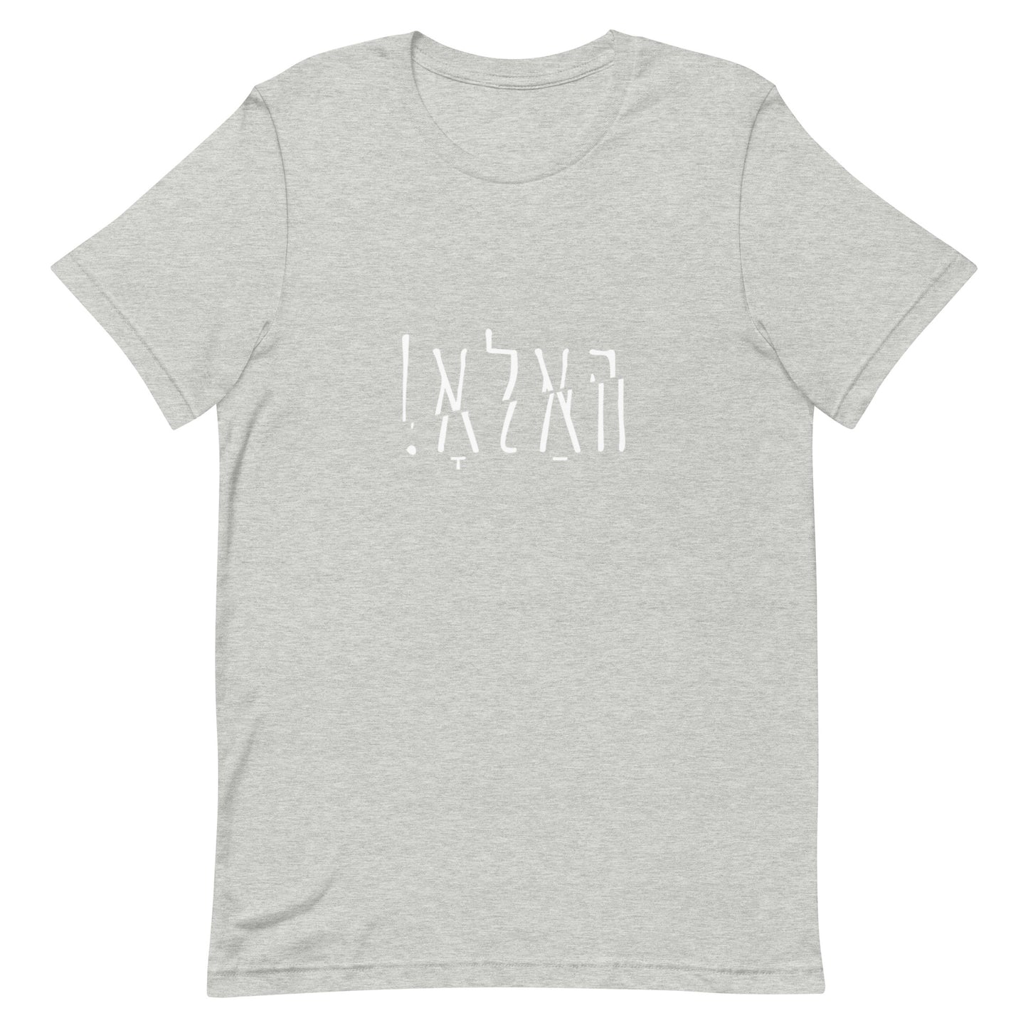 Hallo - Shlak B&W - Short Sleeve