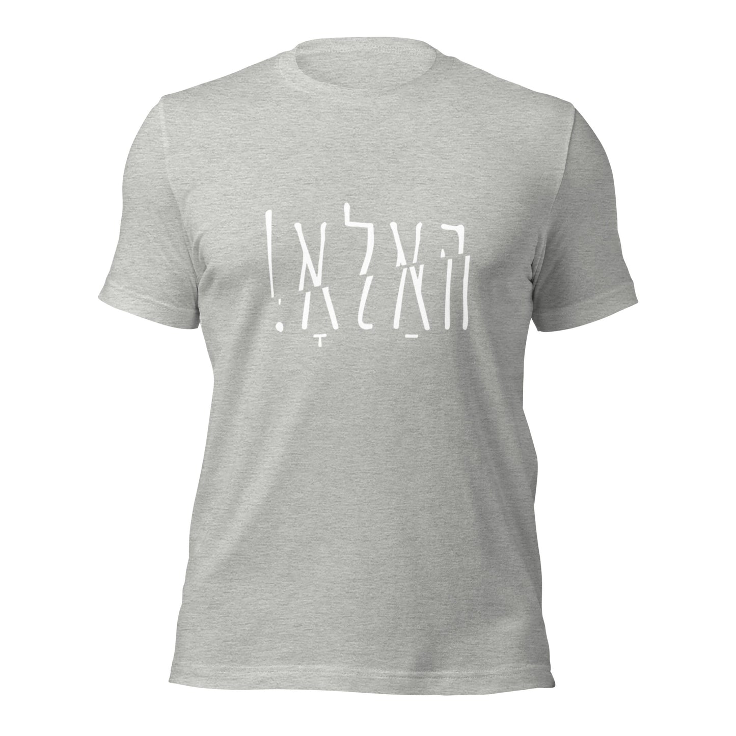 Hallo - White - Short Sleeve