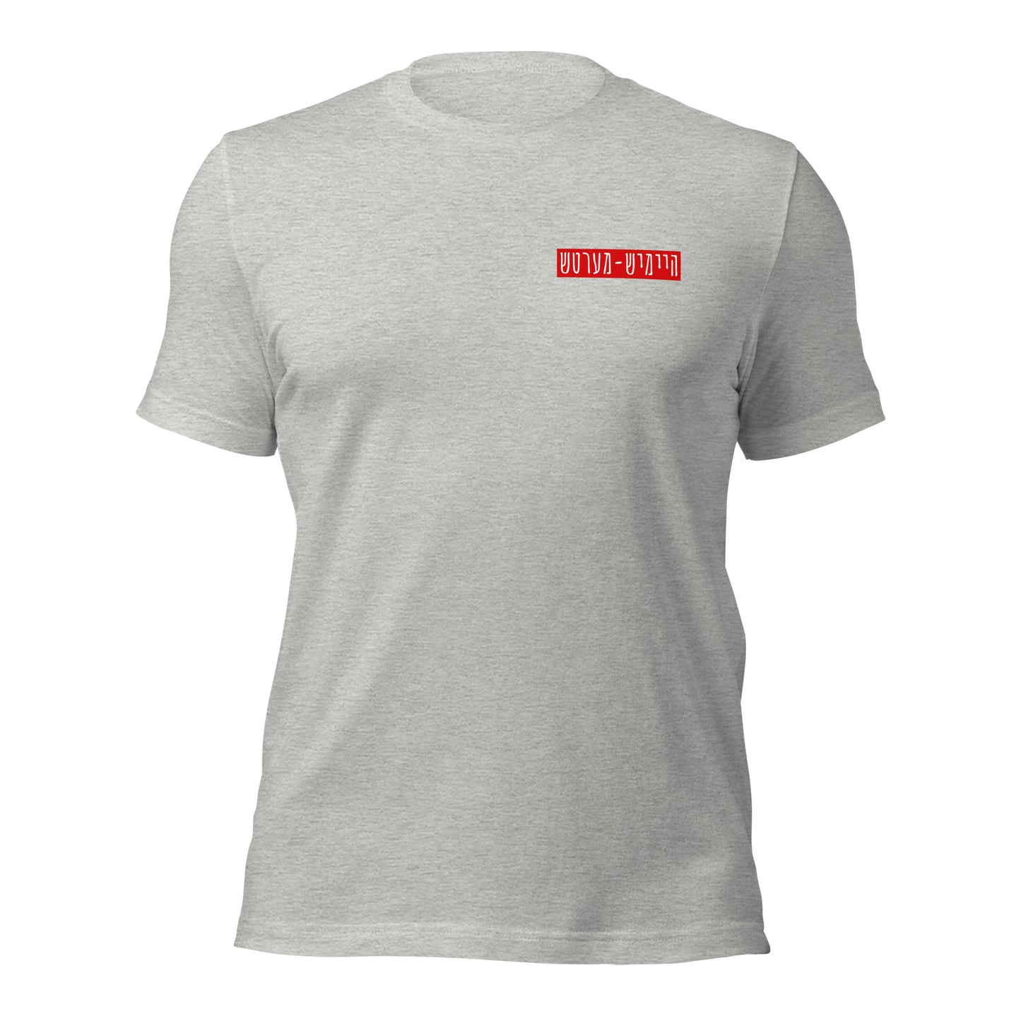 HM - Linke Zeit - Short Sleeve