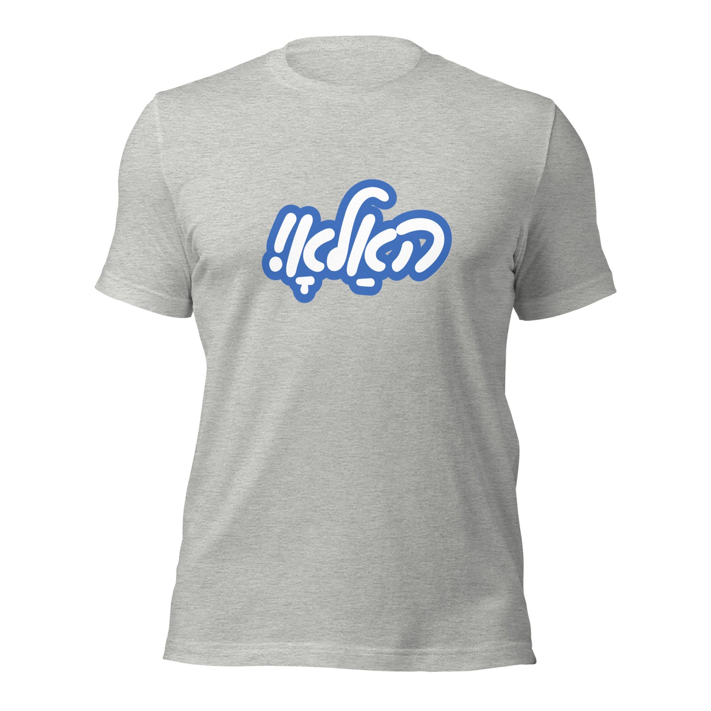 Hallo - Tracht 2 - Shirt Sleeve