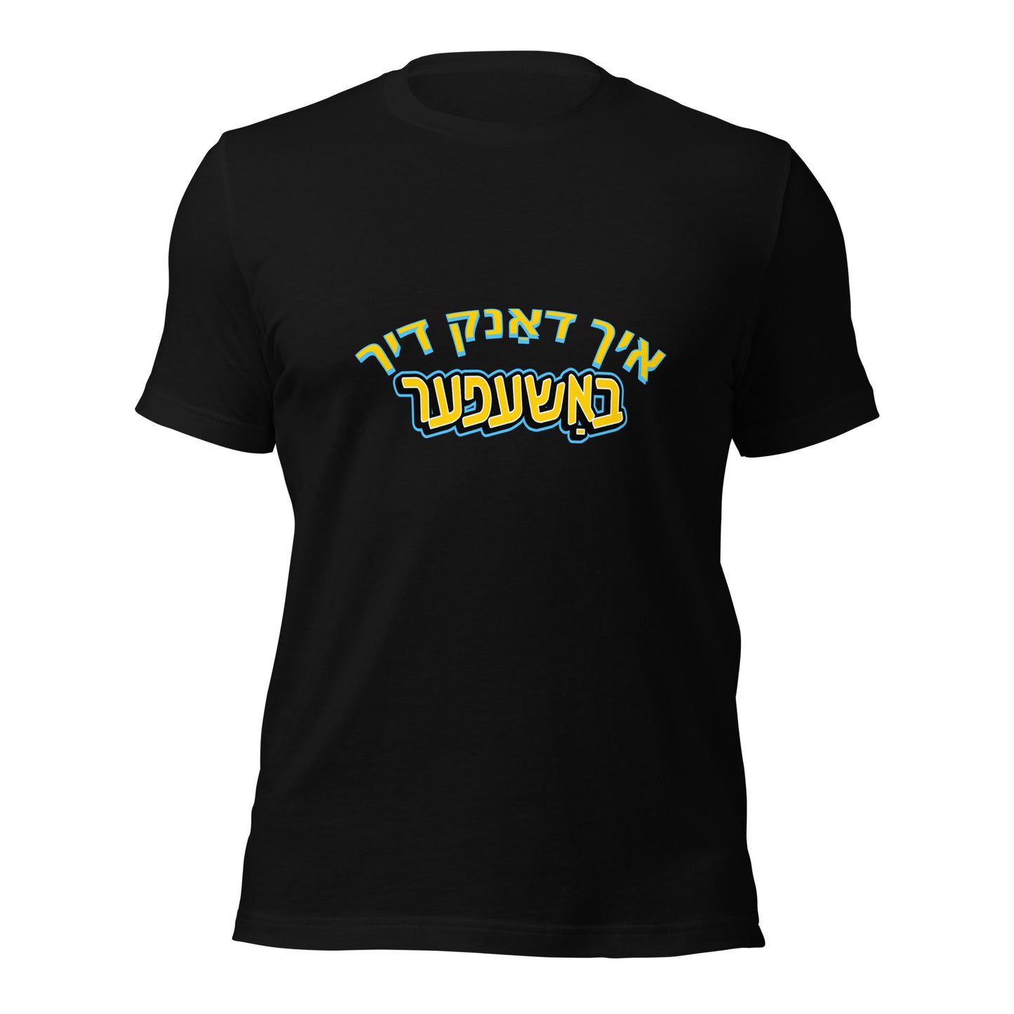 TYH - Short Sleeve 1